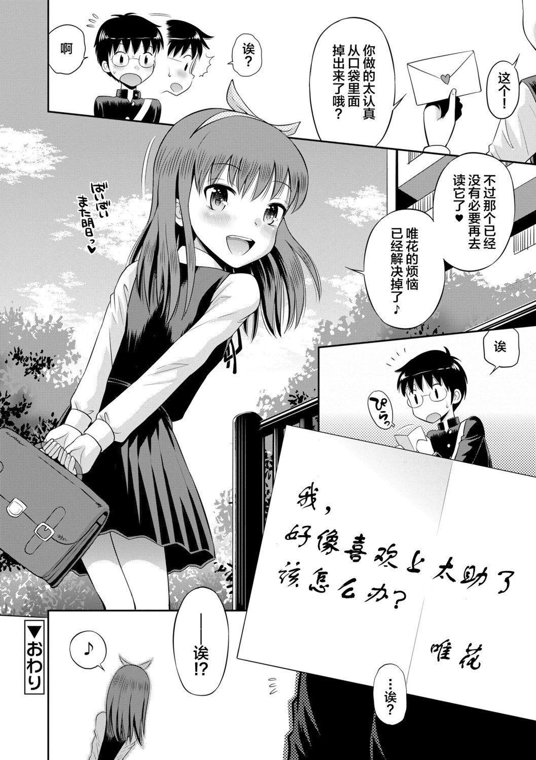 023