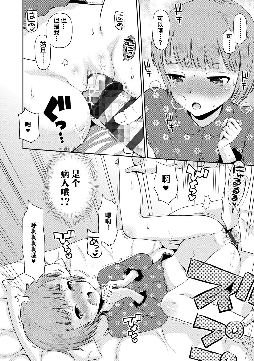 118