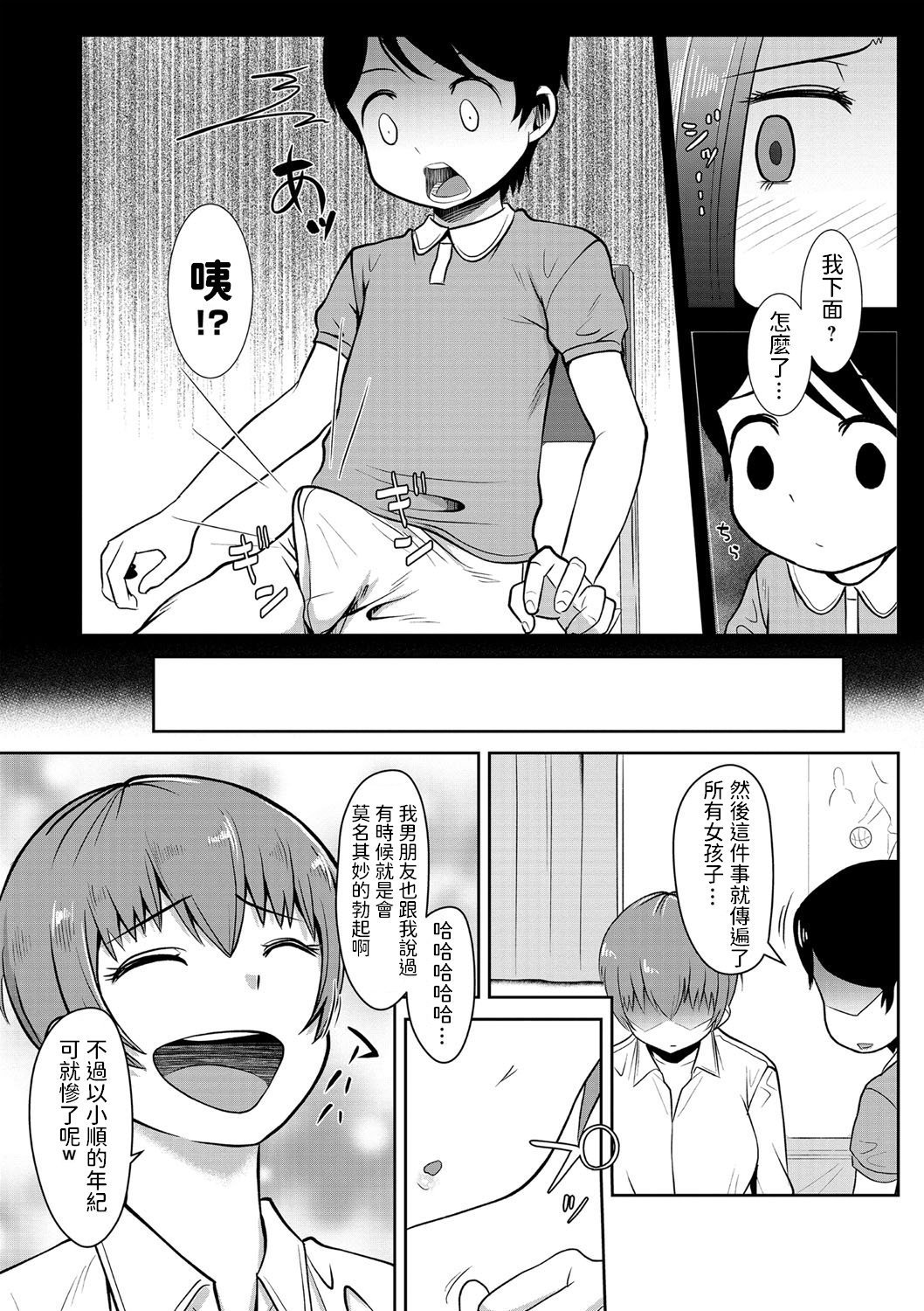 b182asnw00853_0189