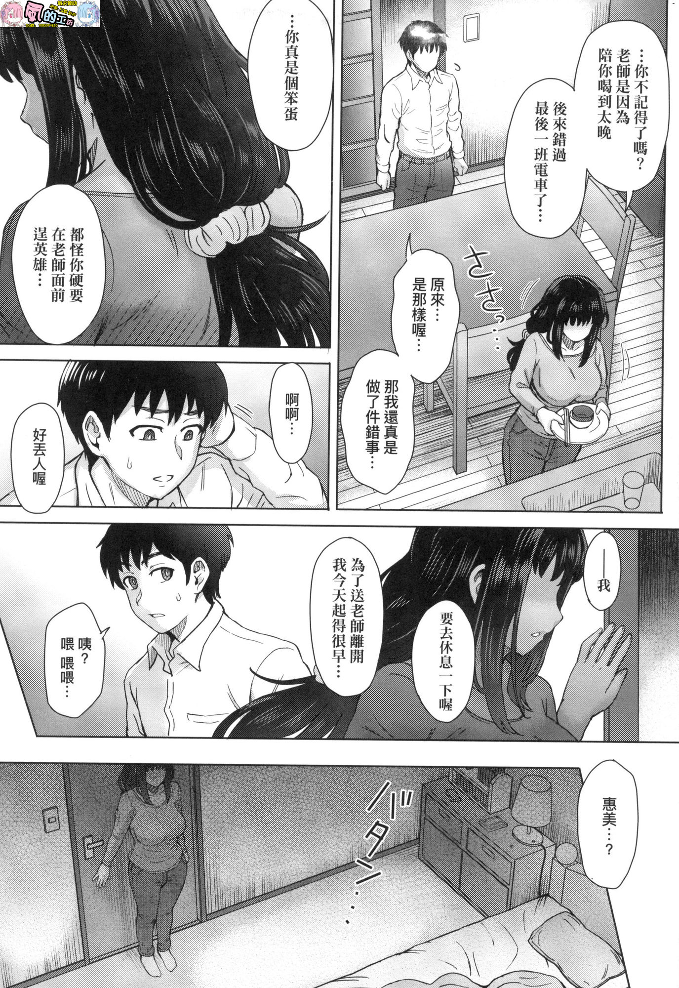 風的工房013