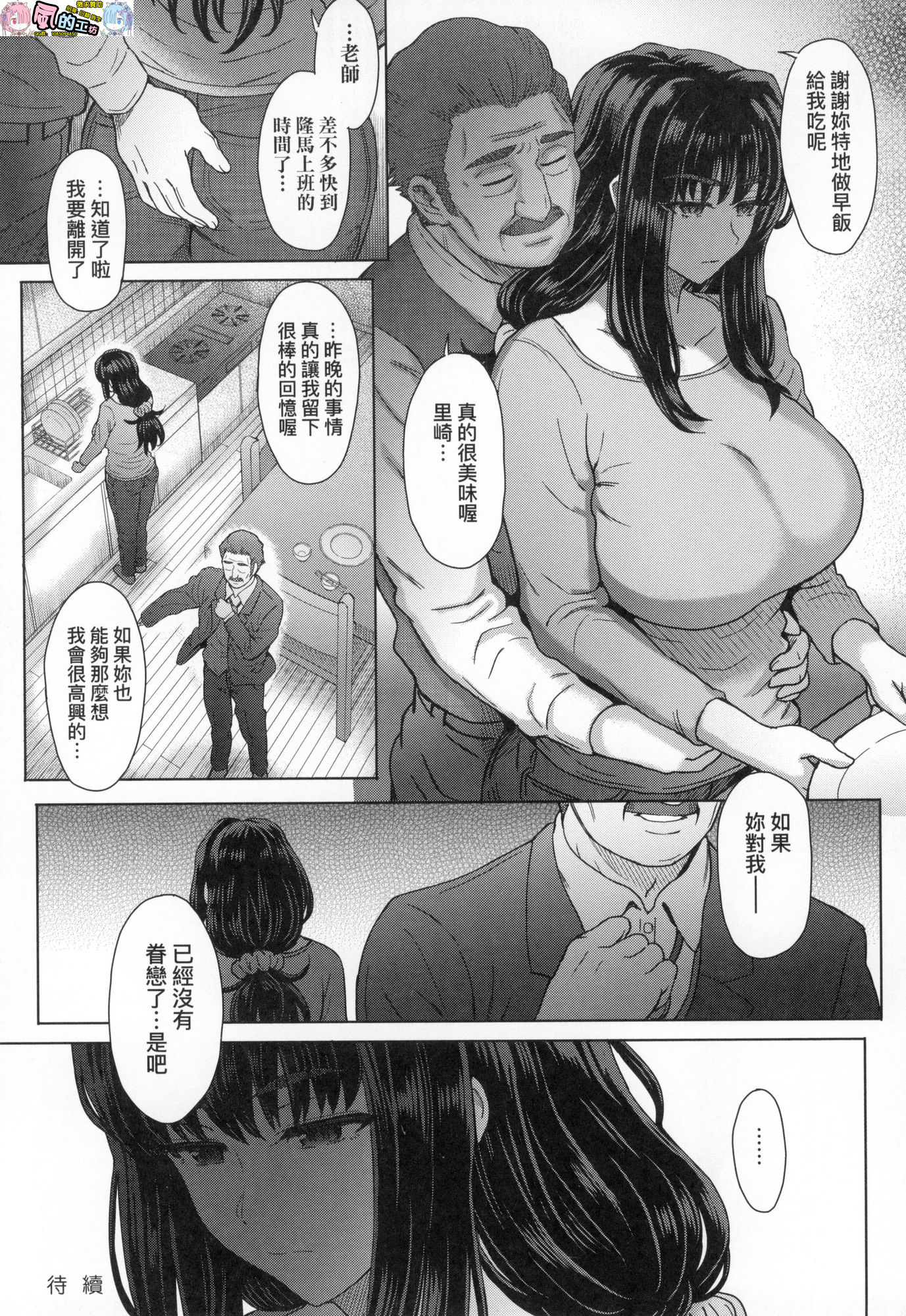 風的工房032