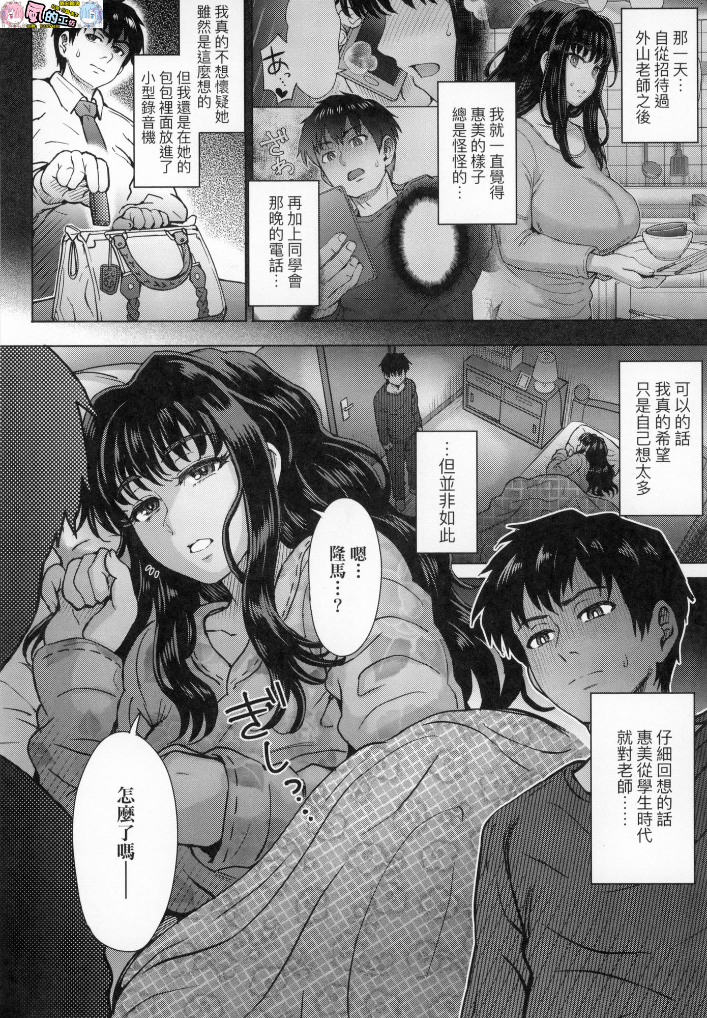 風的工房058