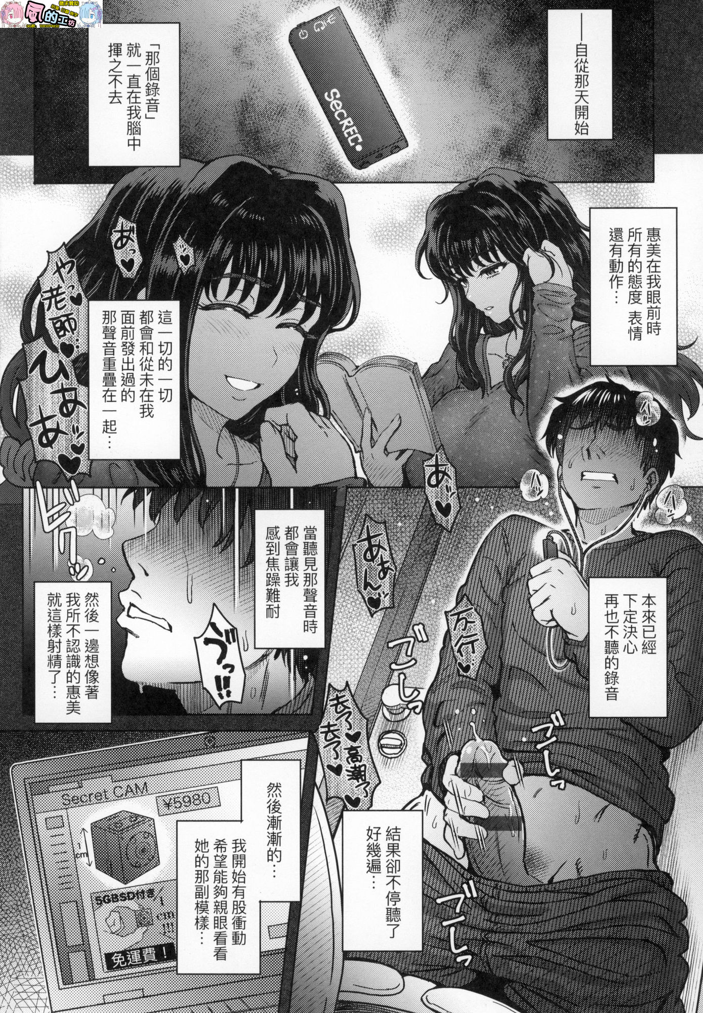 風的工房062