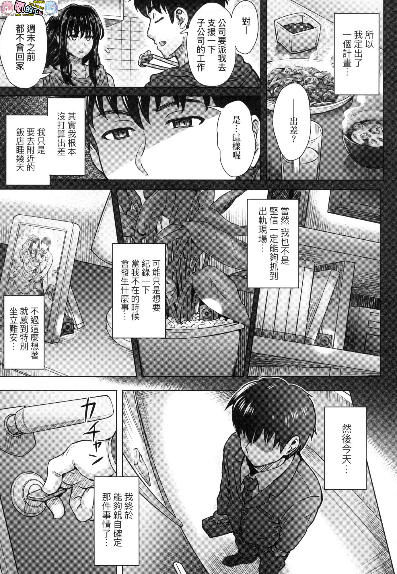 風的工房063