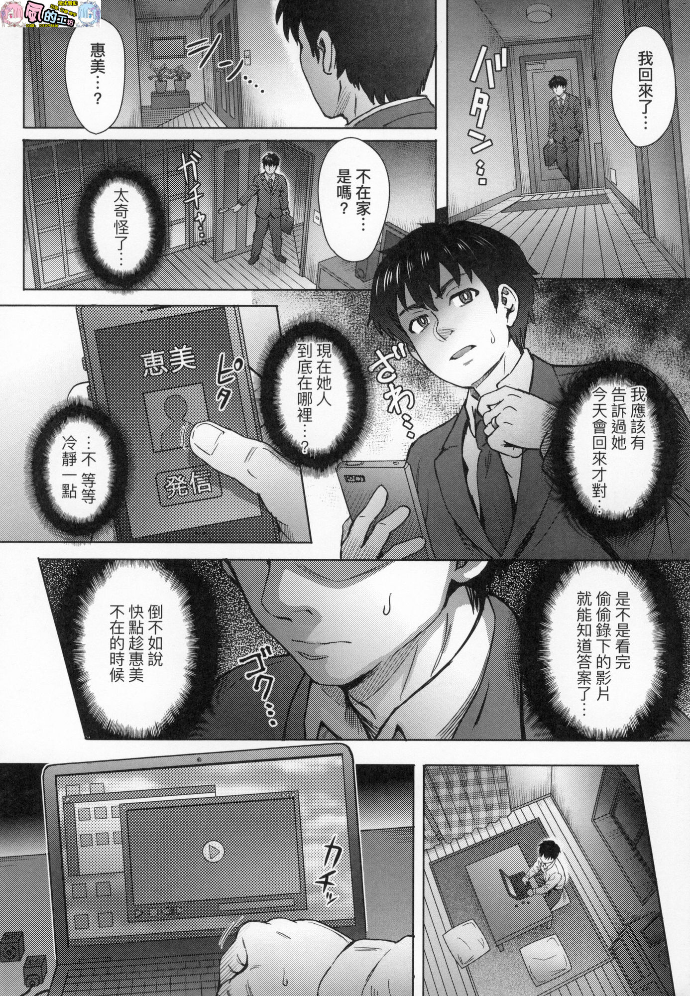 風的工房064