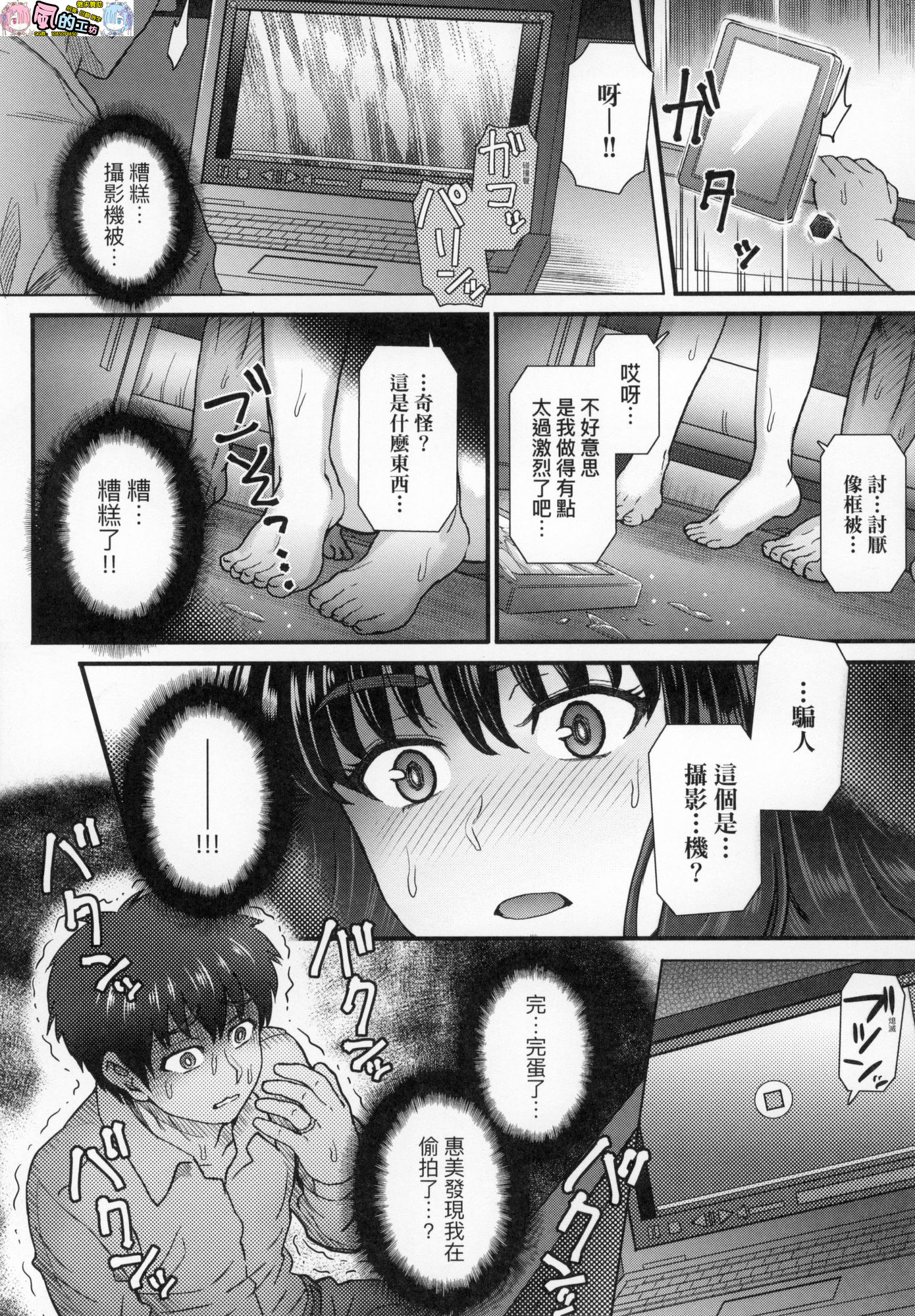 風的工房076
