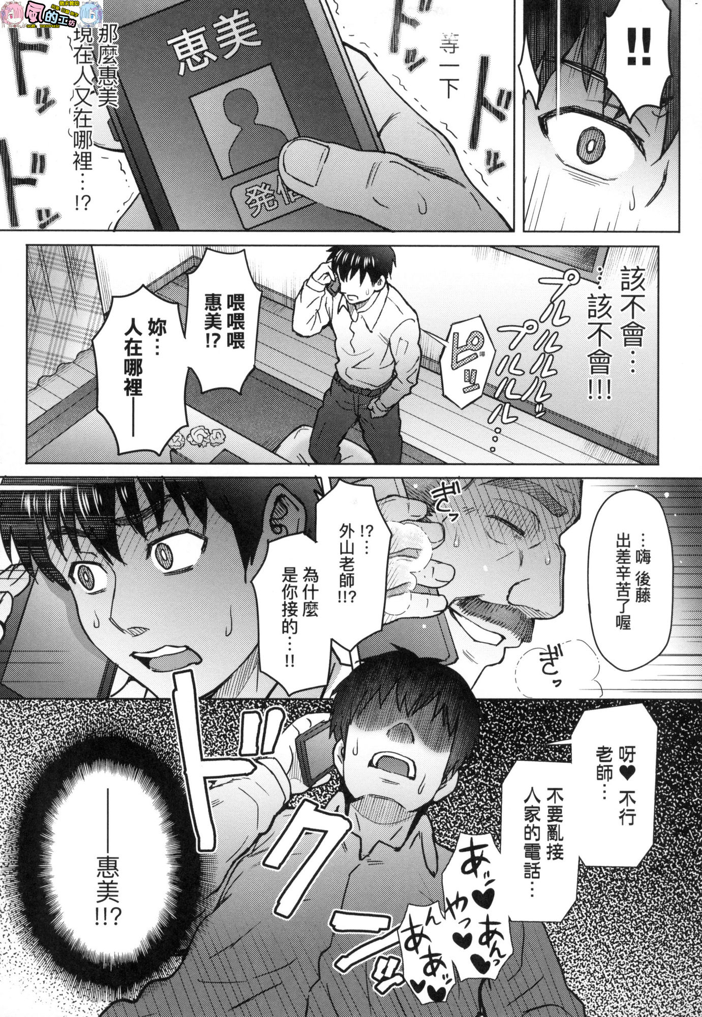 風的工房077