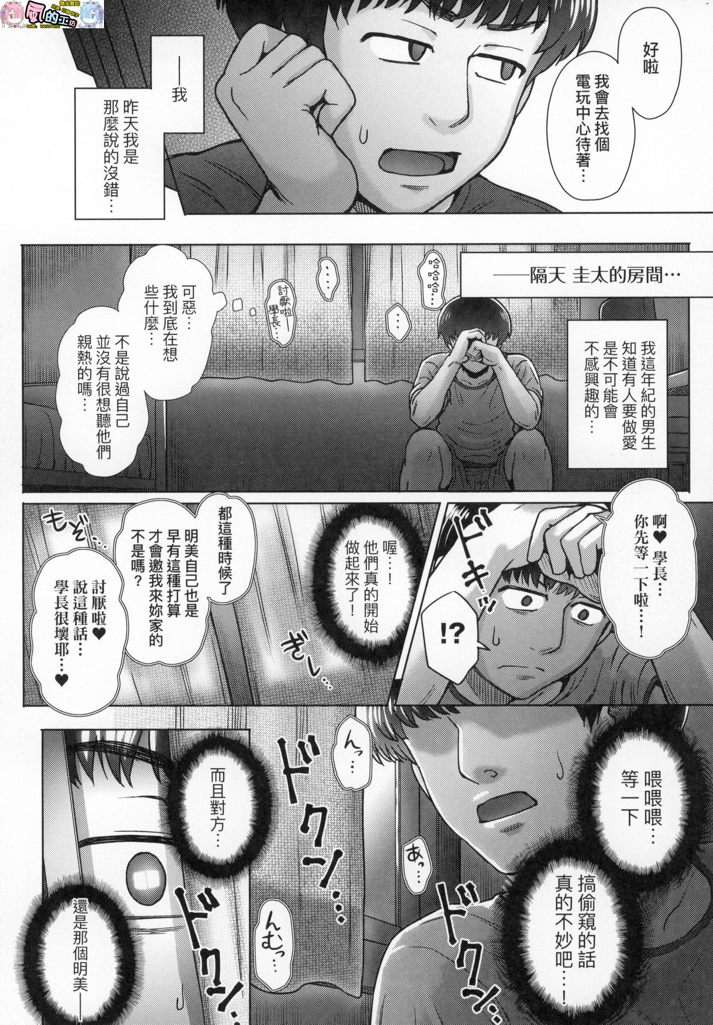 風的工房086