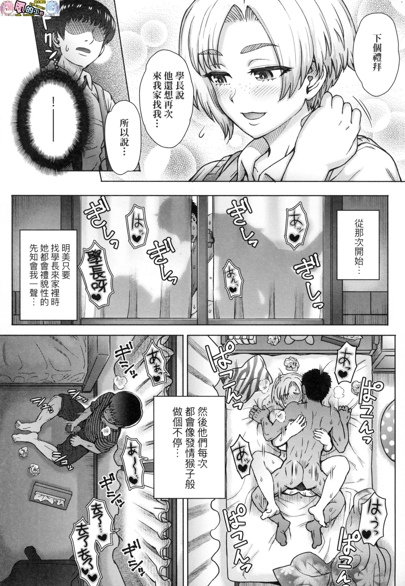 風的工房093