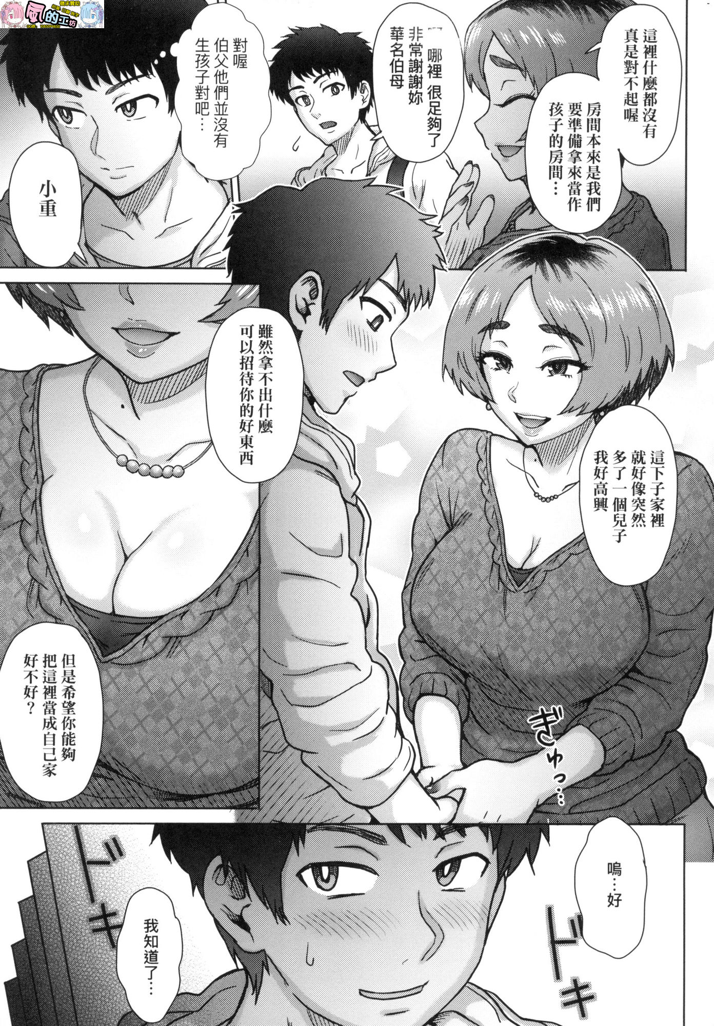 風的工房109