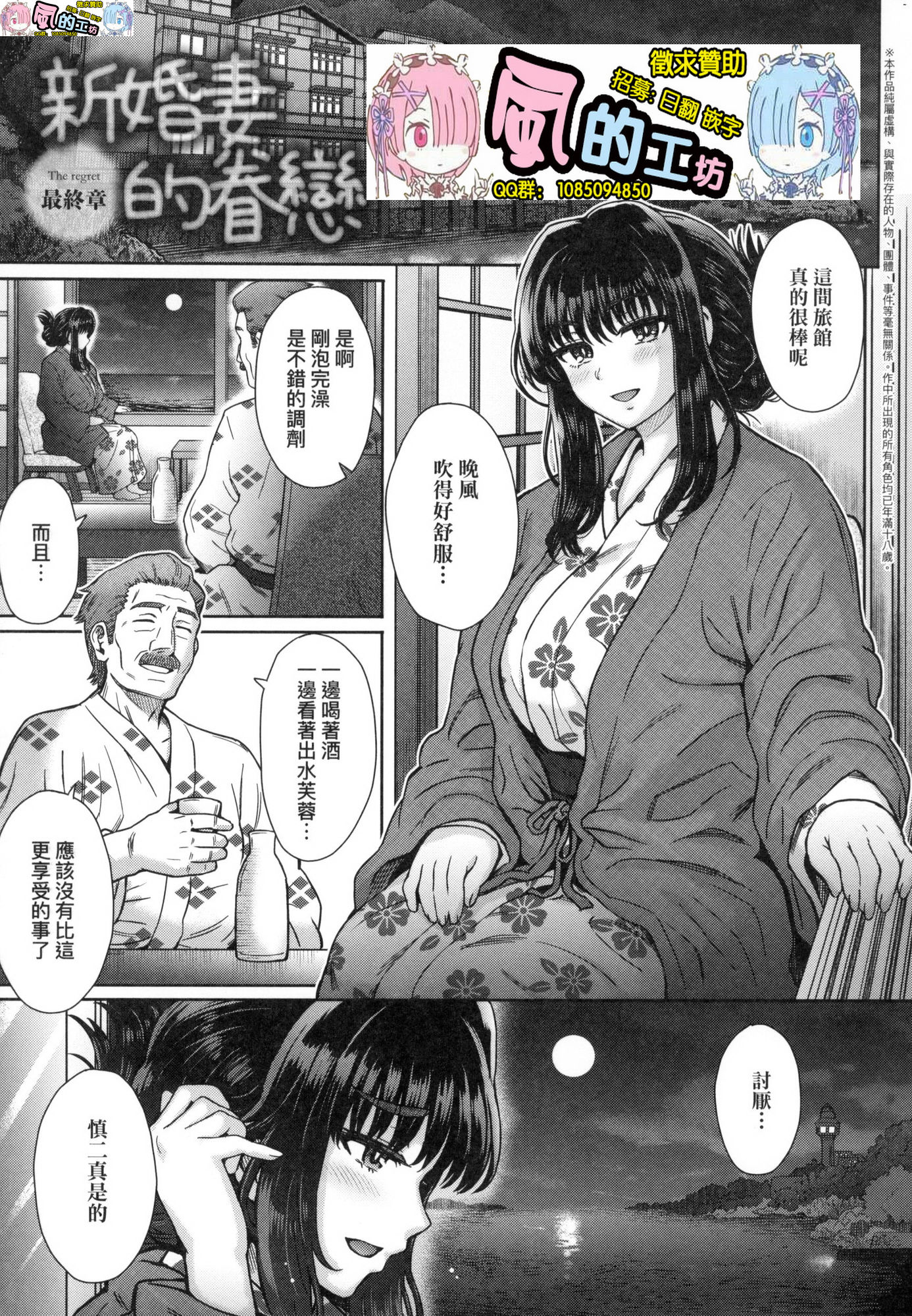 風的工房171