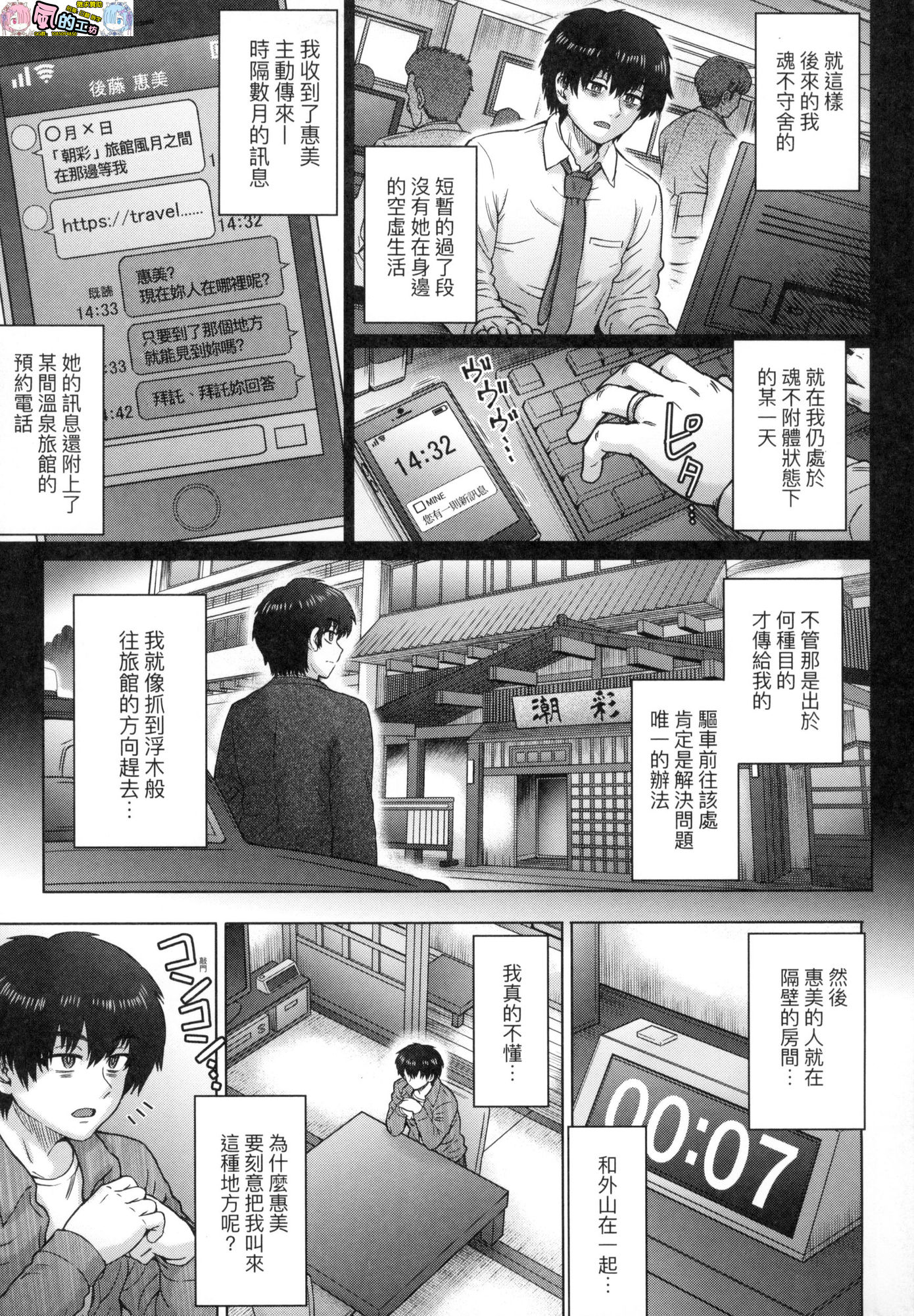 風的工房175