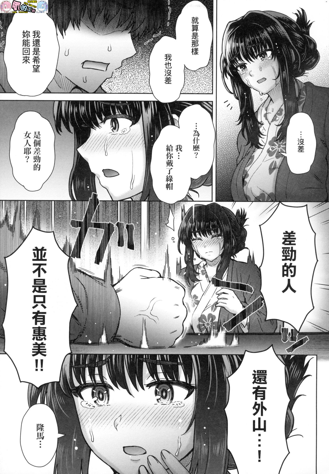 風的工房179