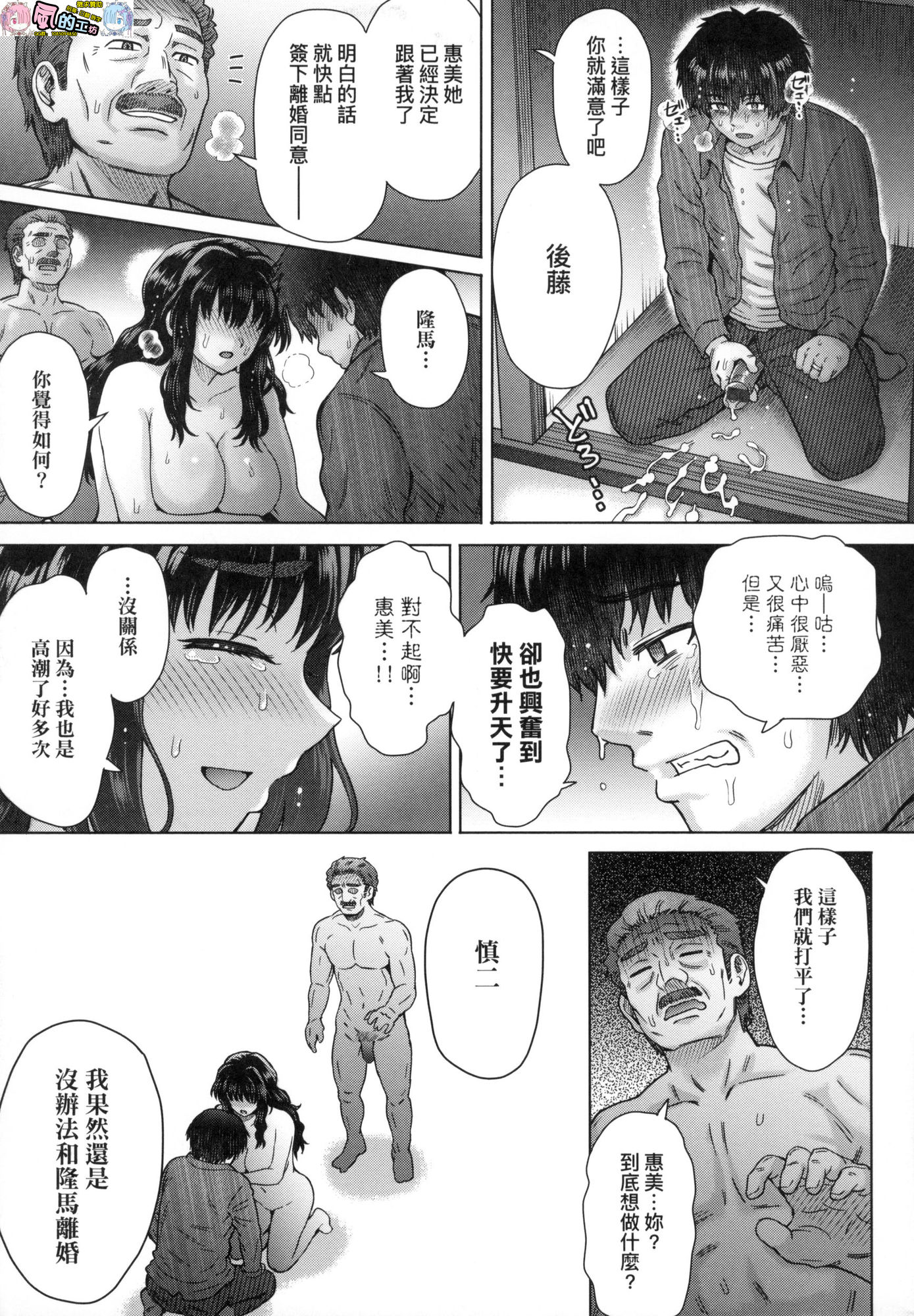 風的工房197