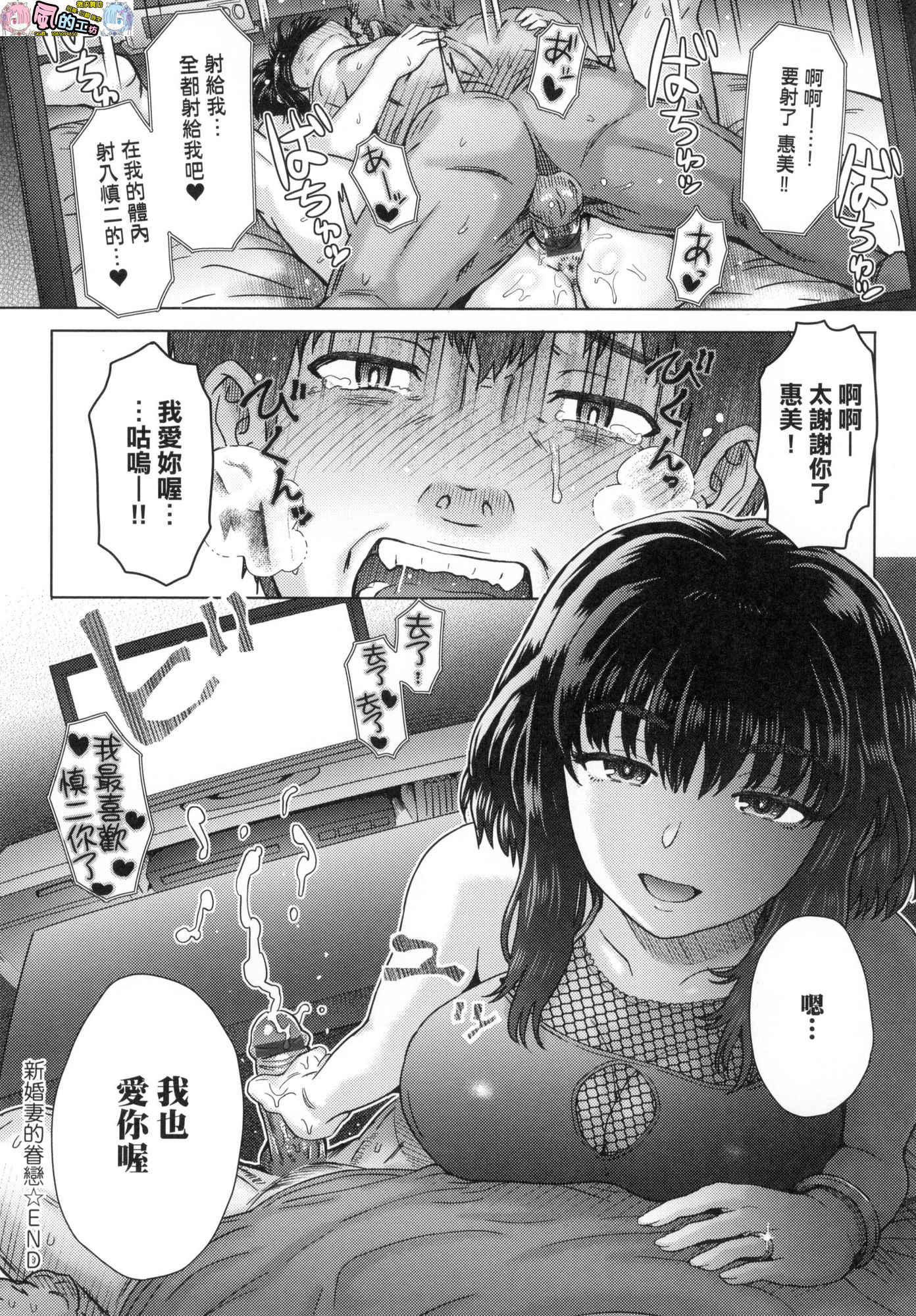 風的工房202