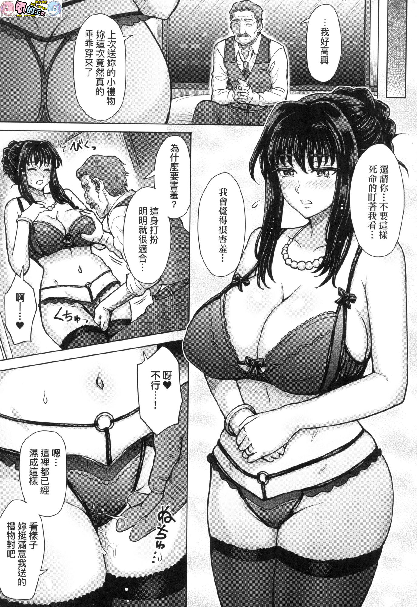 風的工房039