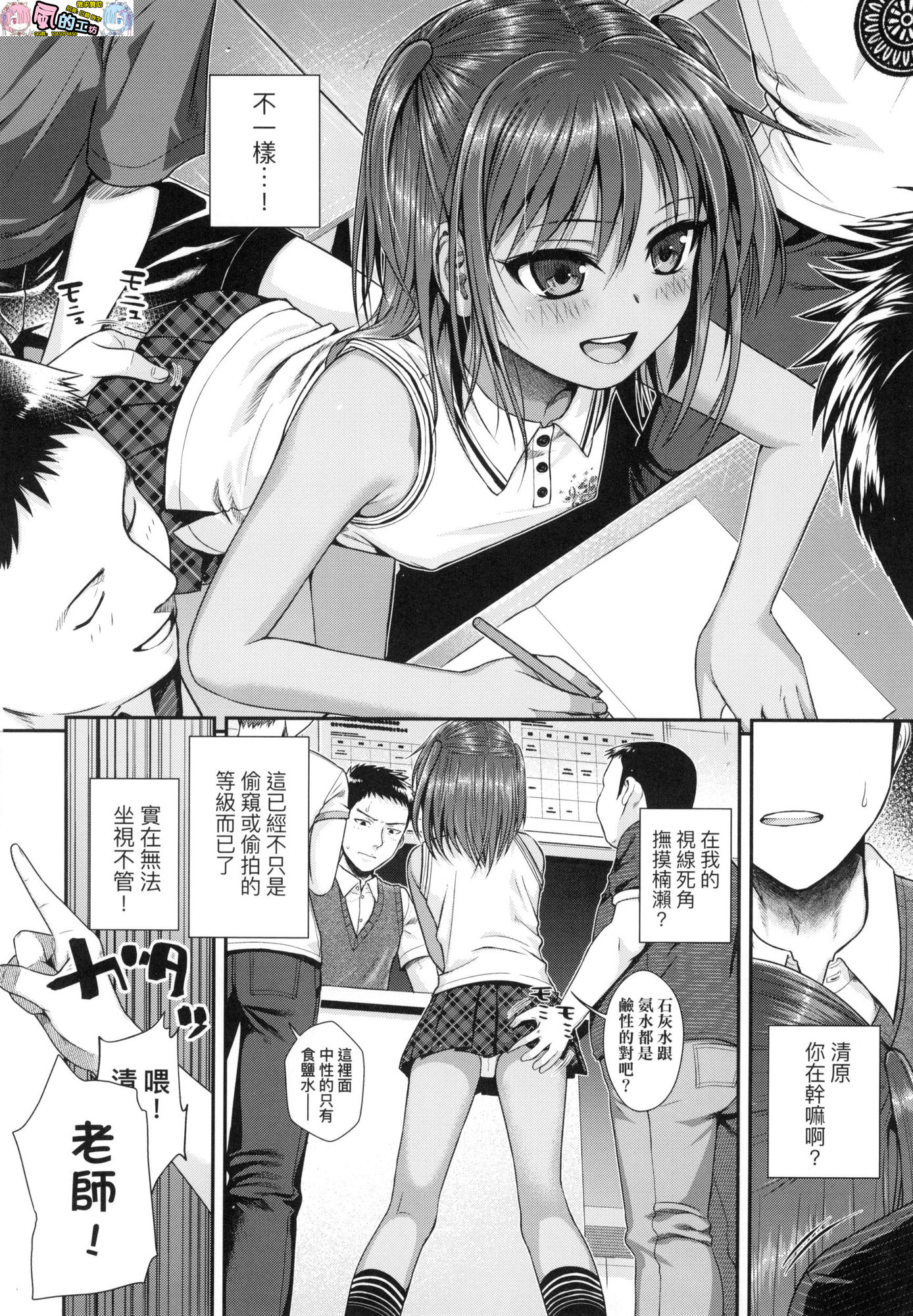 風的工房014