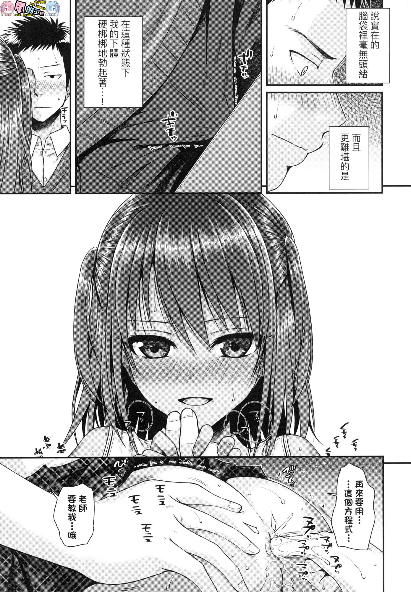 風的工房019