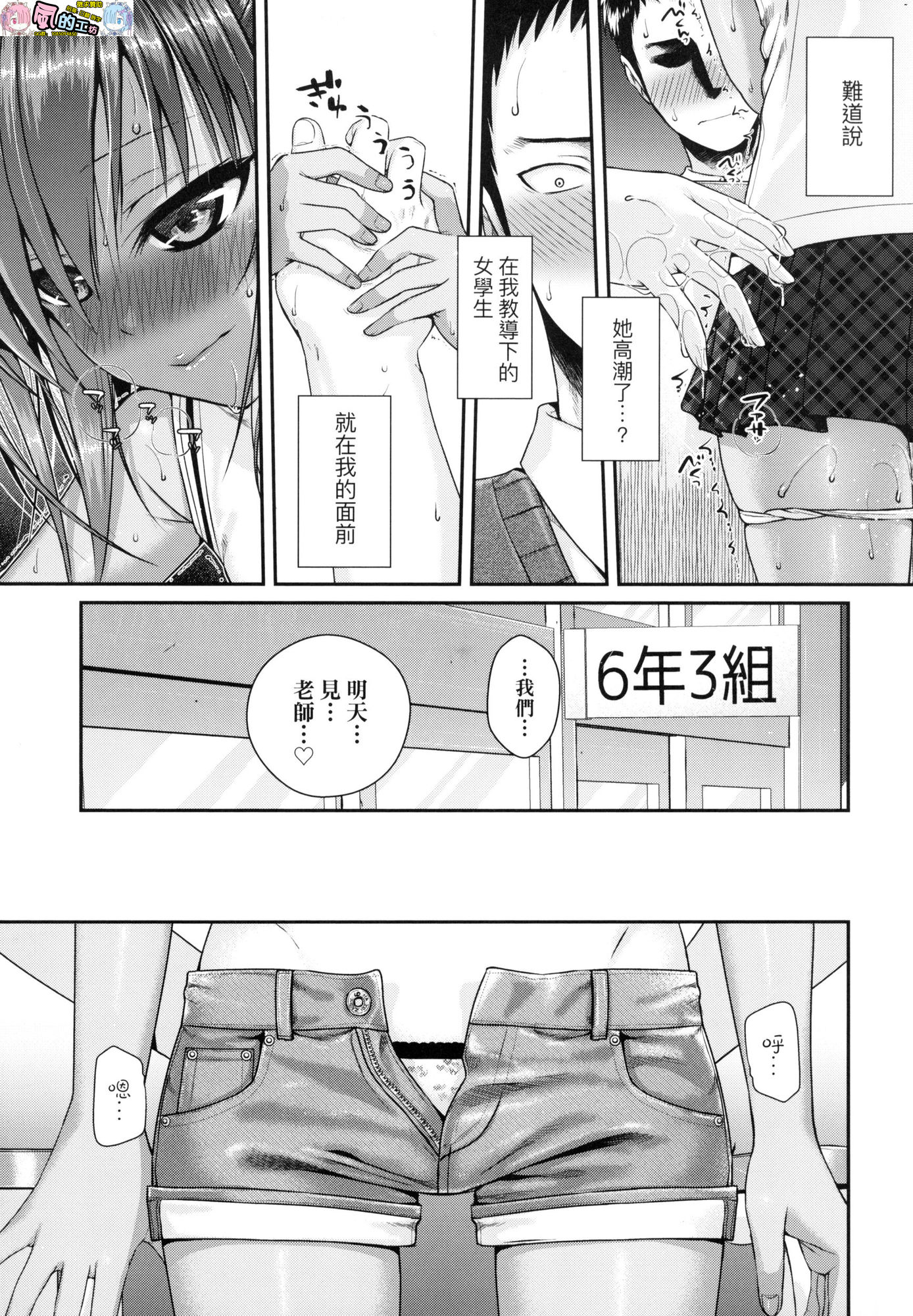 風的工房021