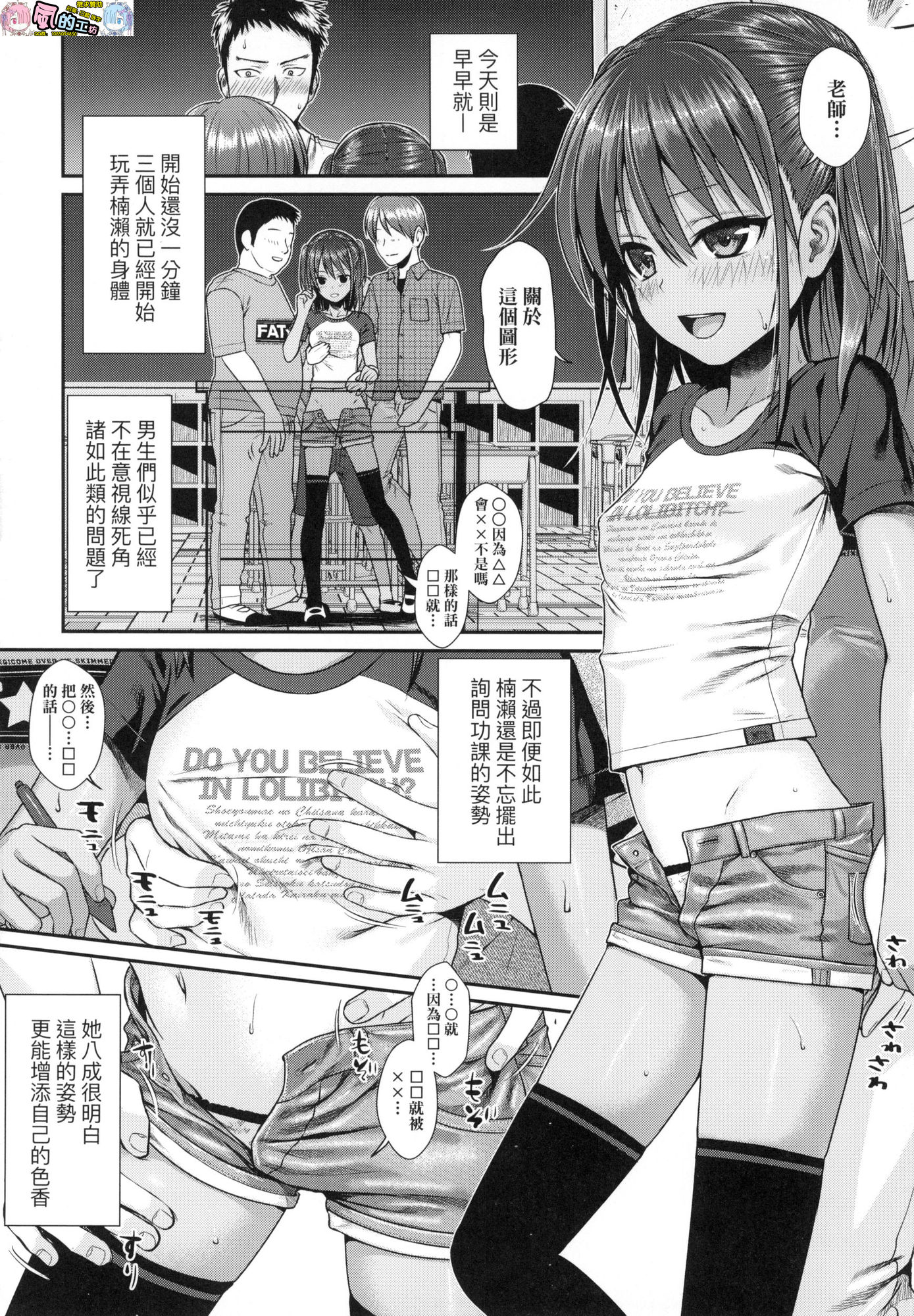 風的工房022