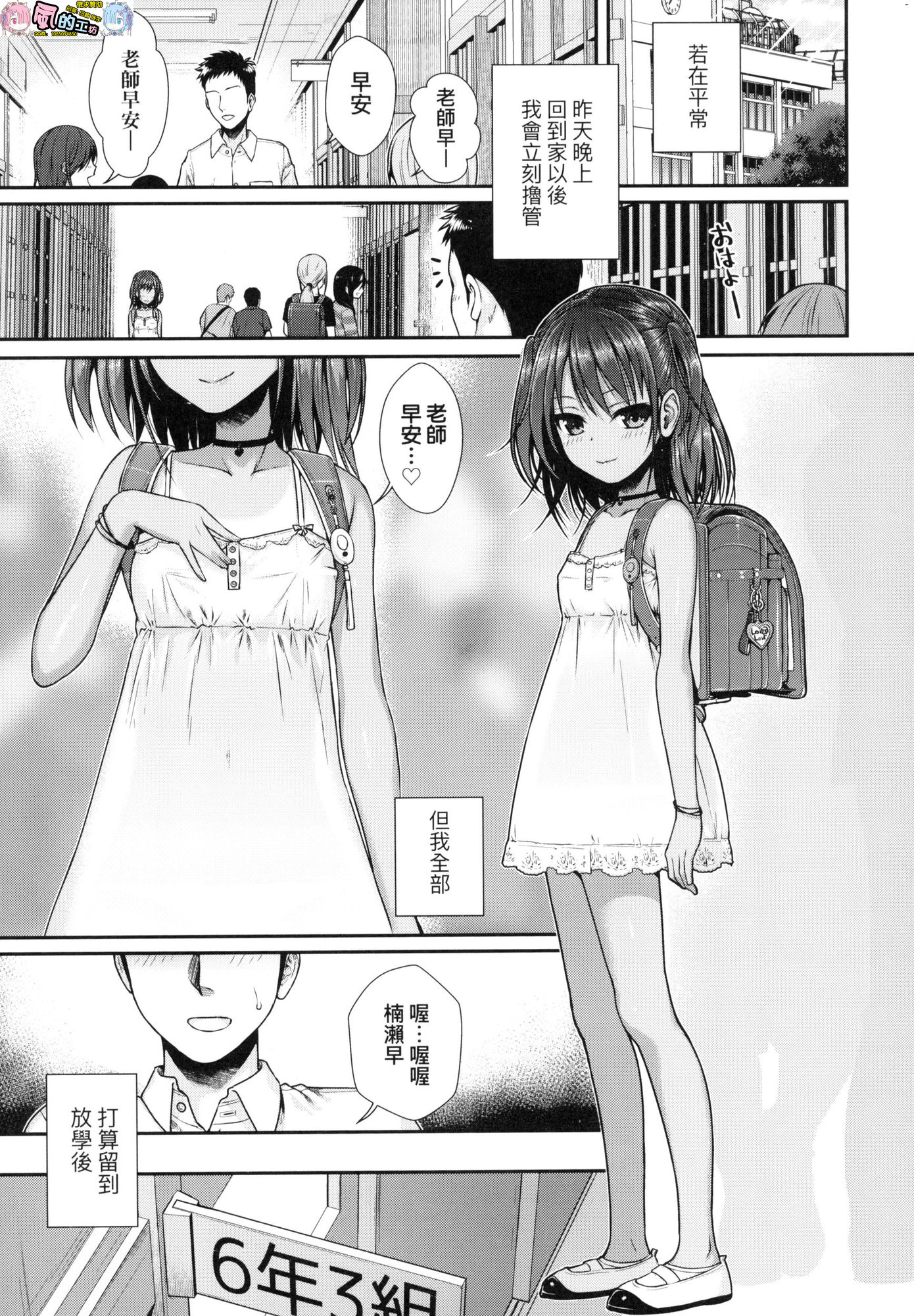 風的工房029