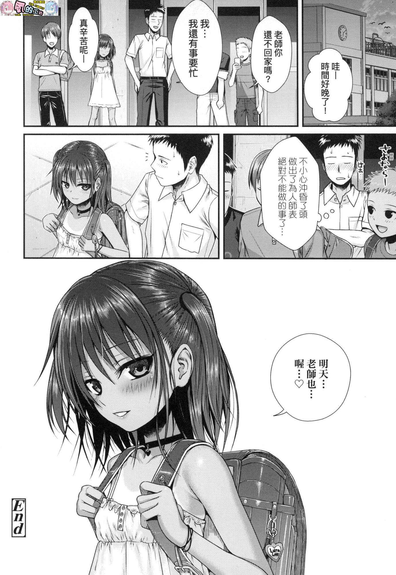 風的工房036