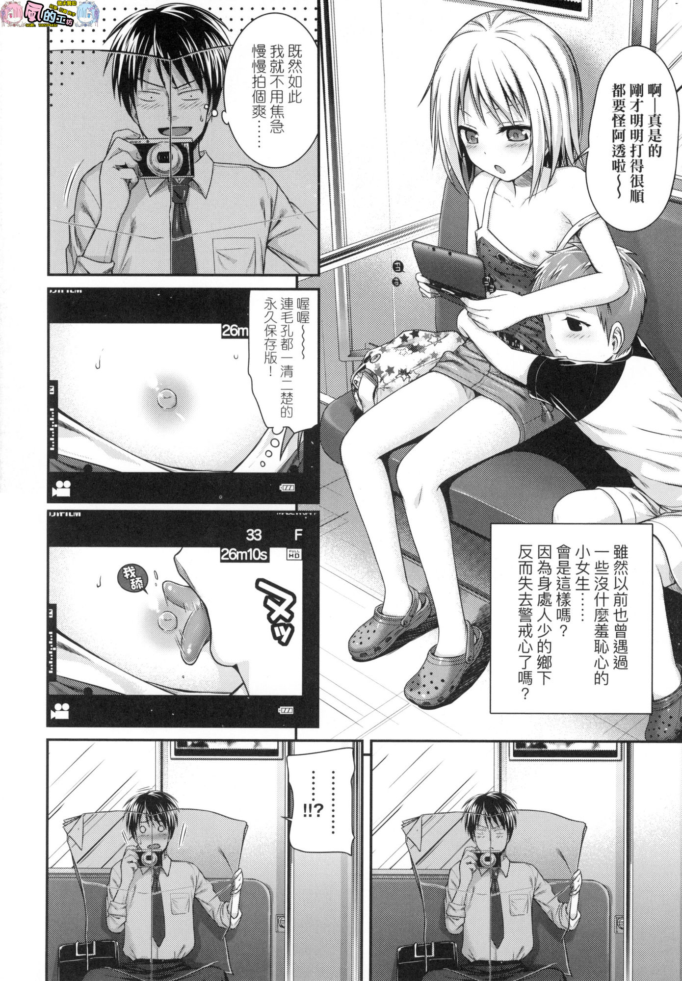 風的工房044