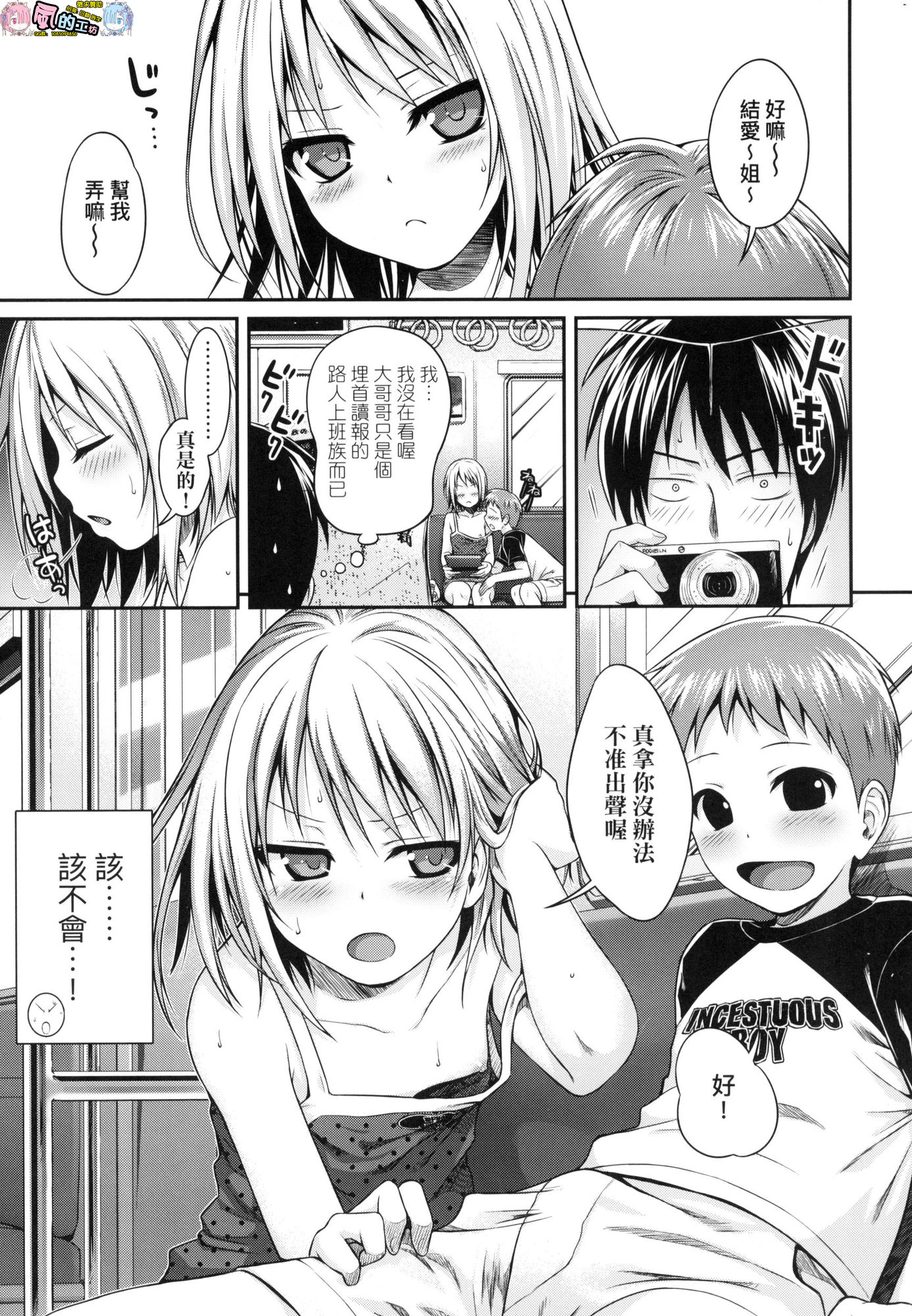 風的工房047