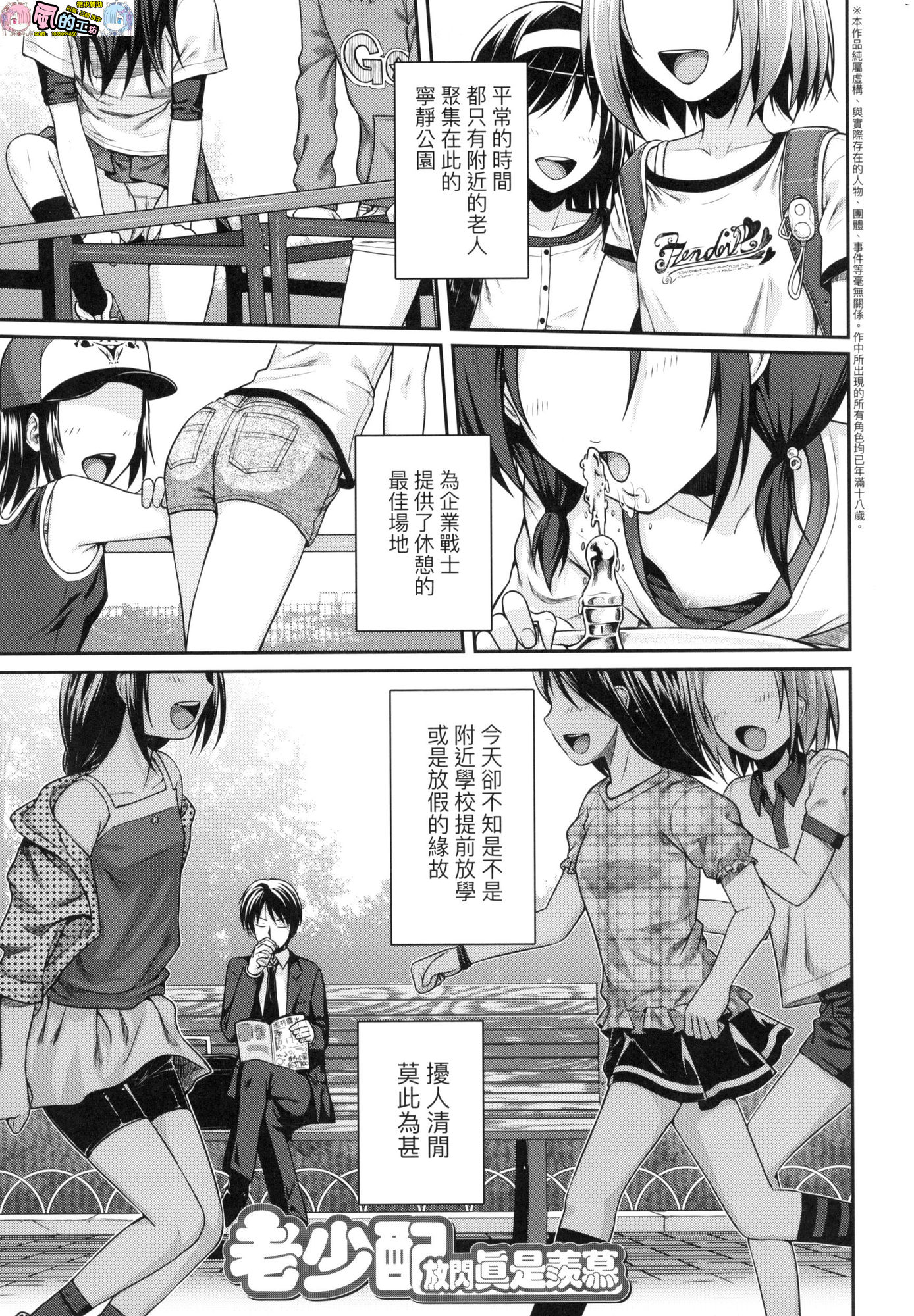 風的工房063