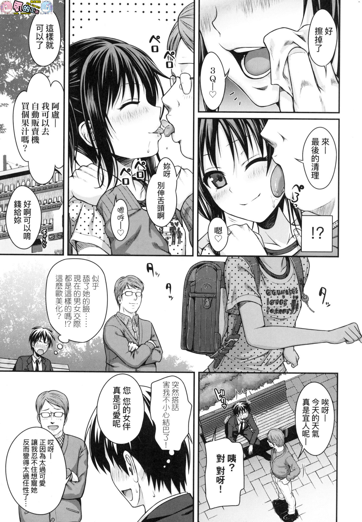 風的工房069