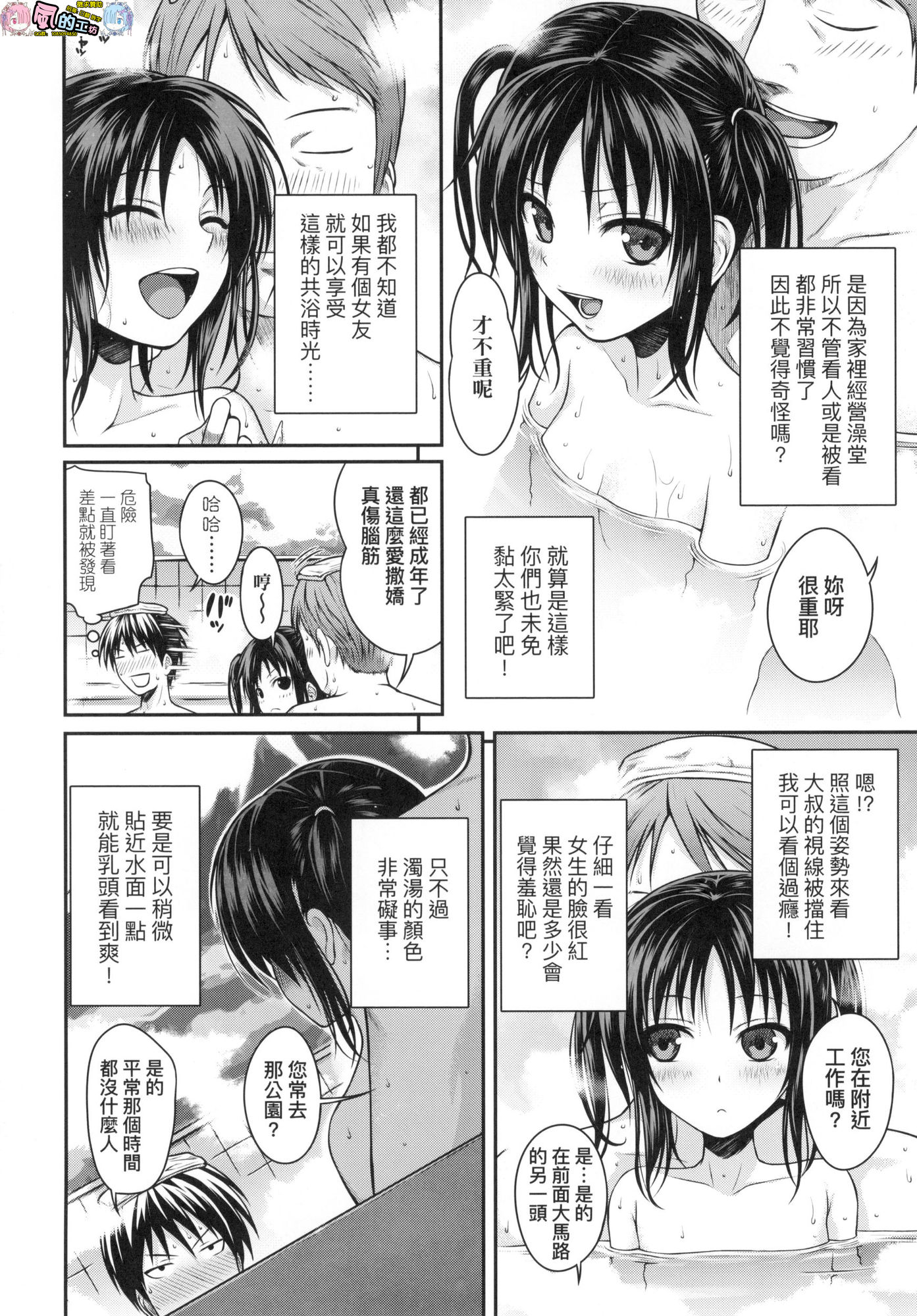 風的工房074