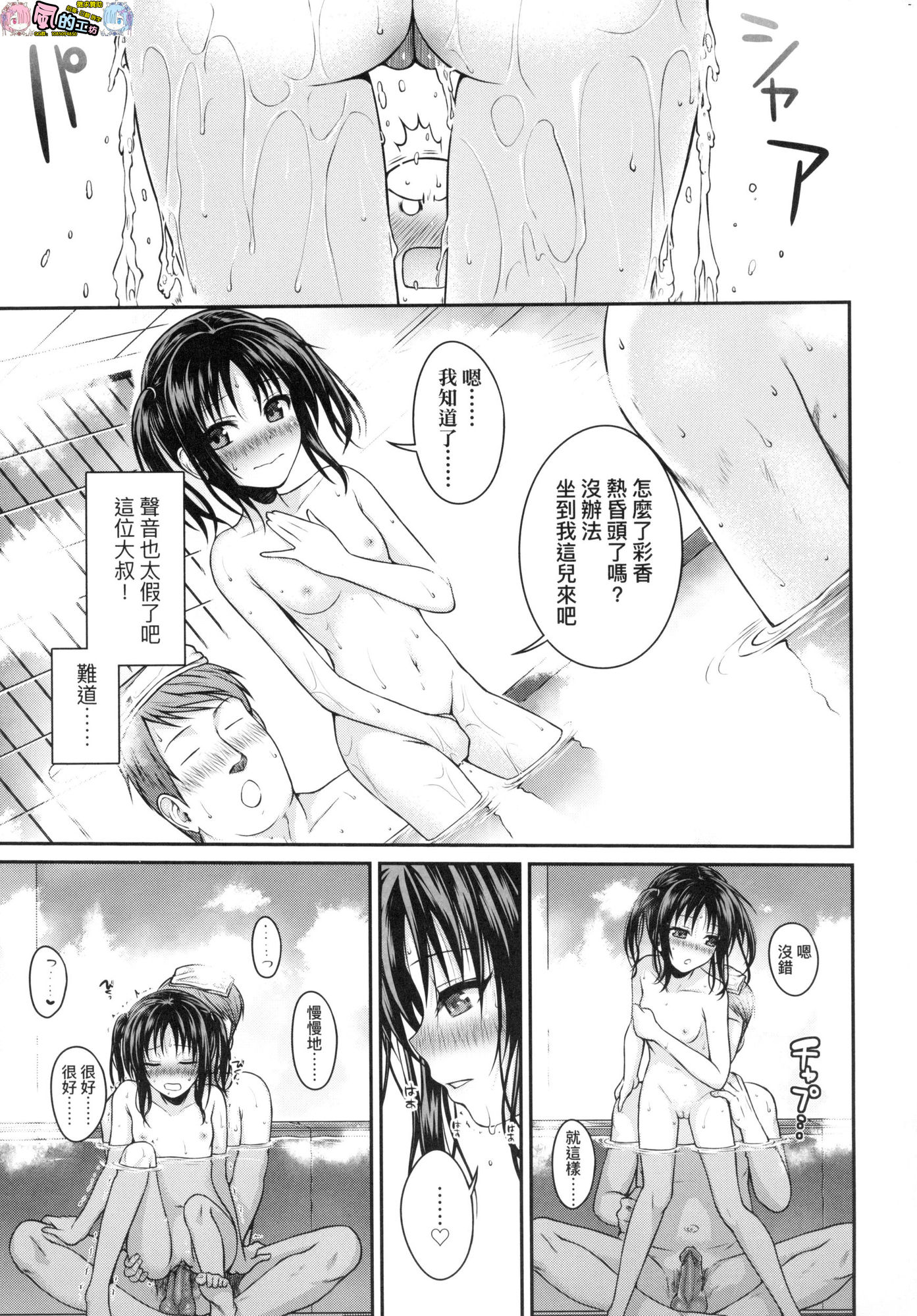 風的工房077