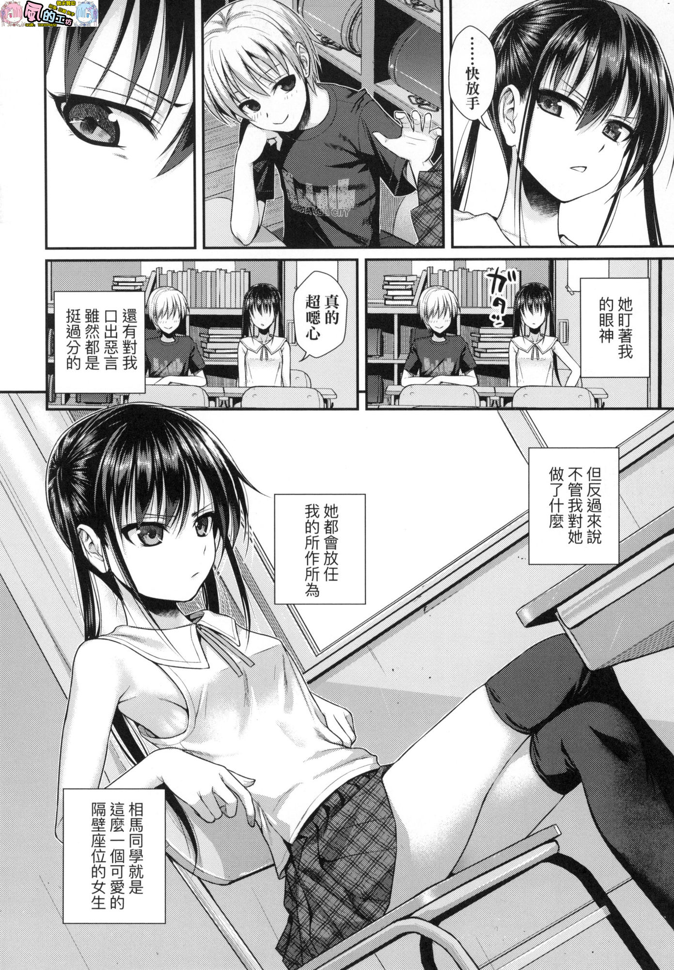 風的工房088