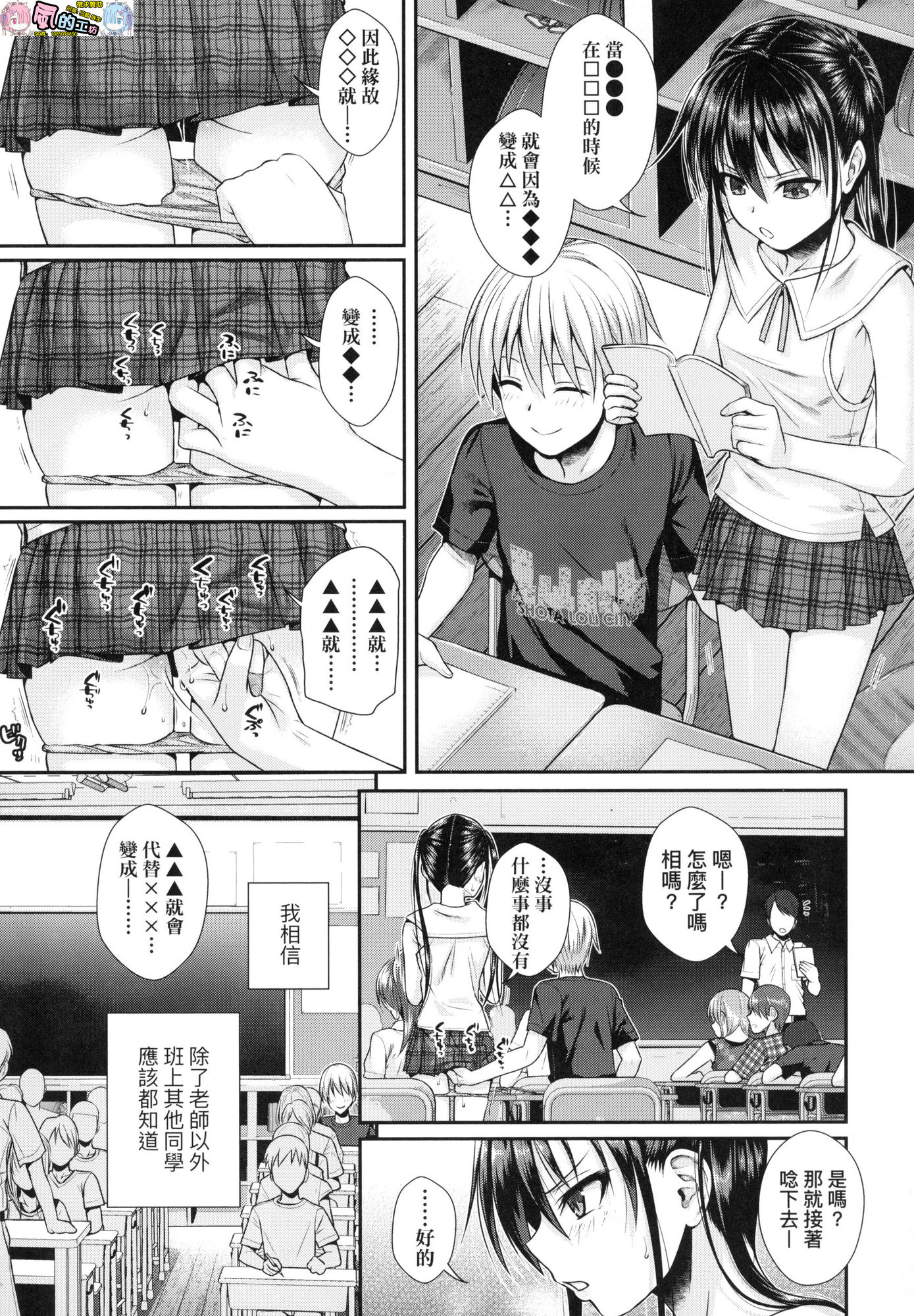 風的工房091