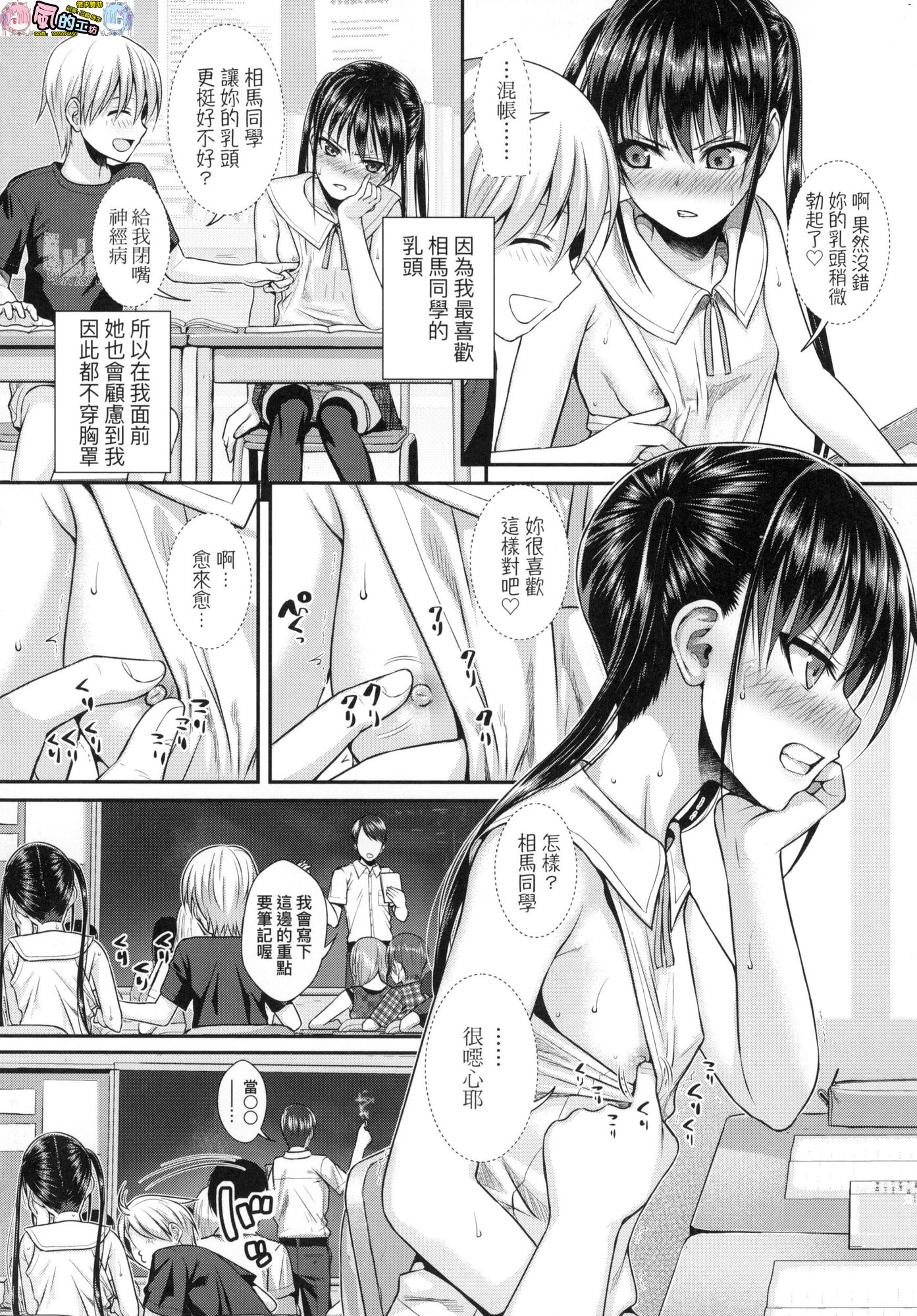 風的工房094