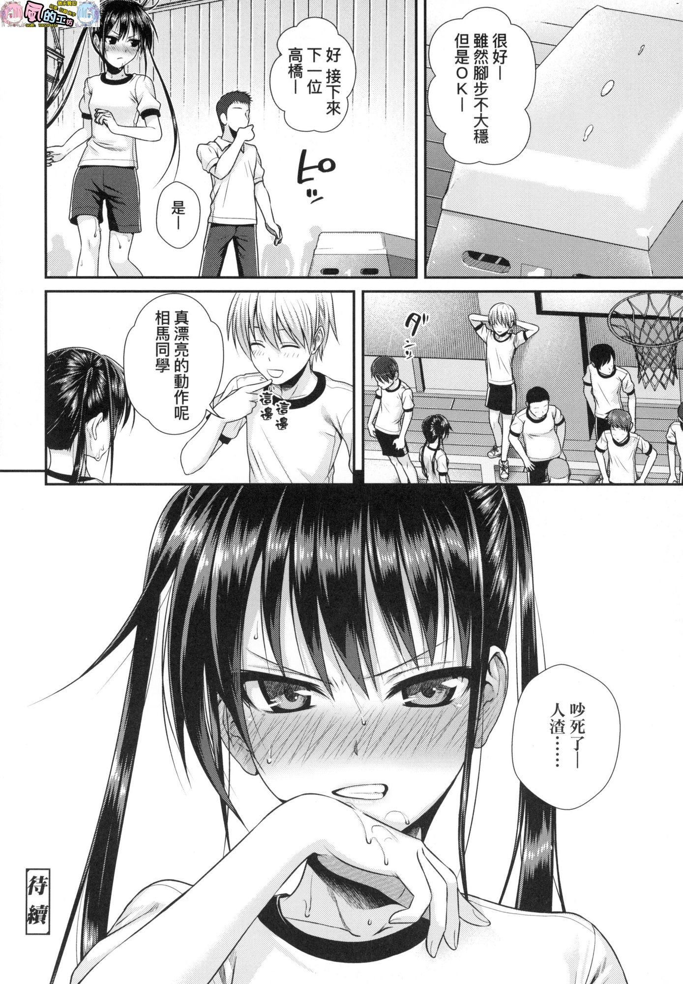 風的工房112
