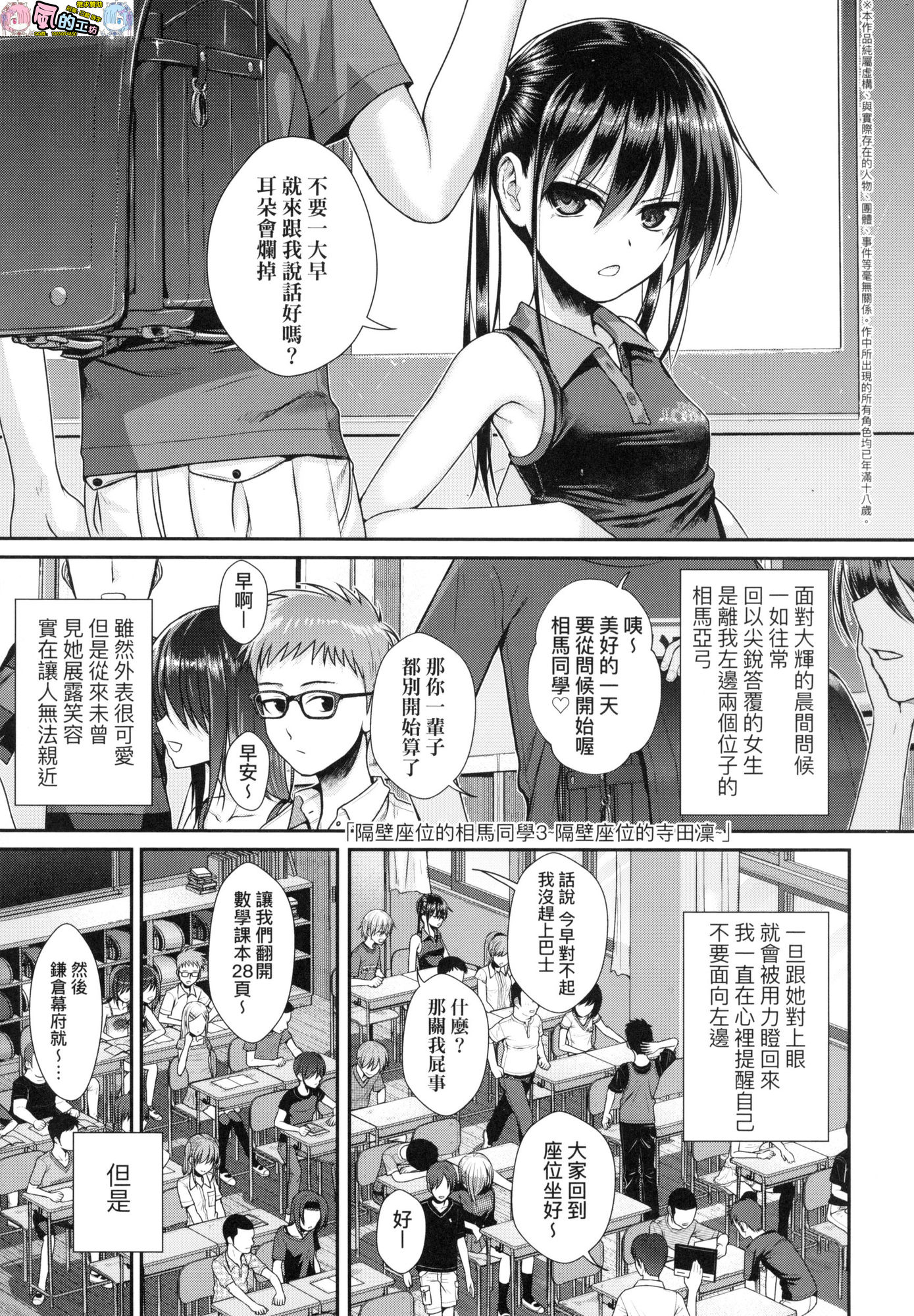 風的工房139