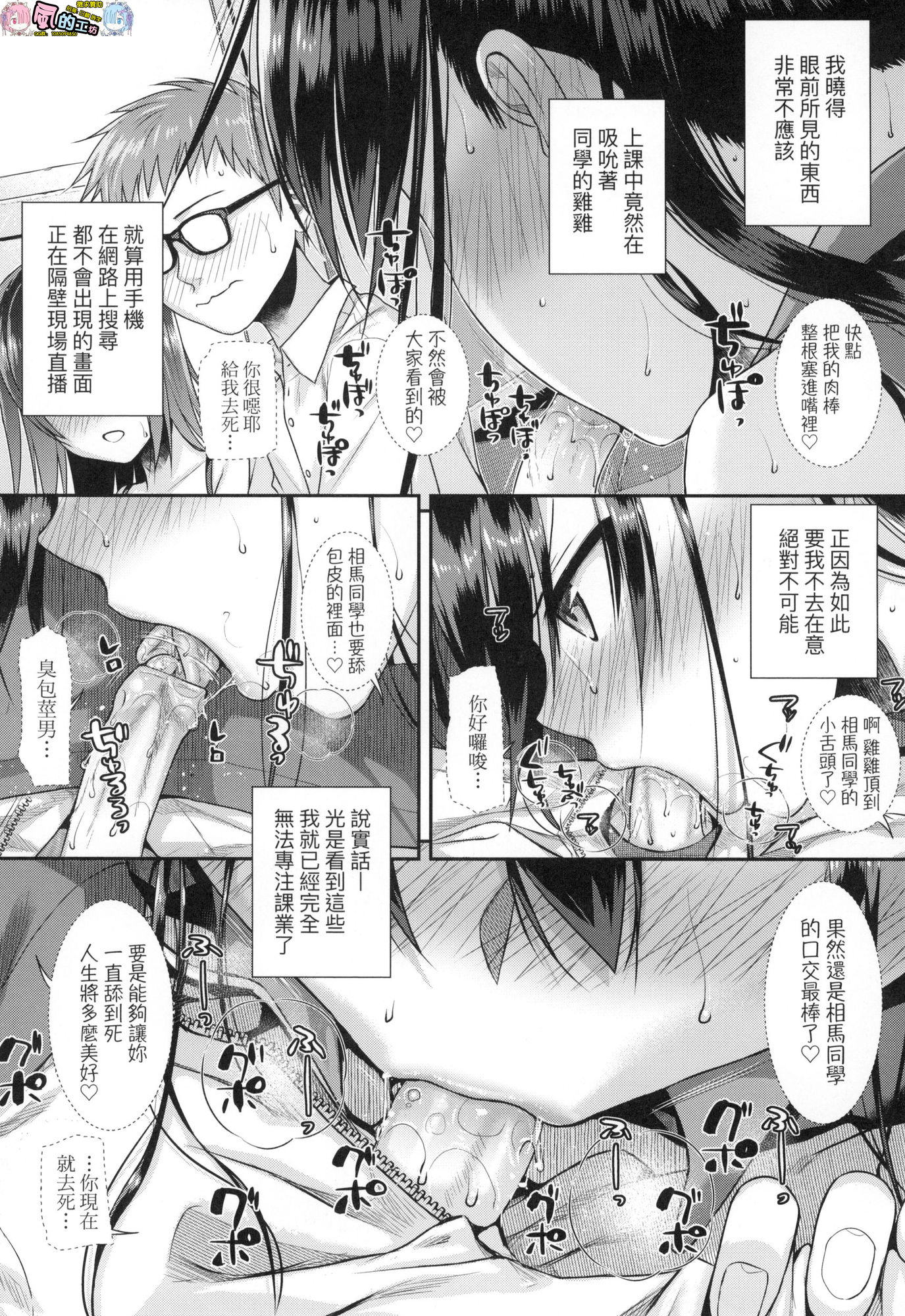 風的工房142