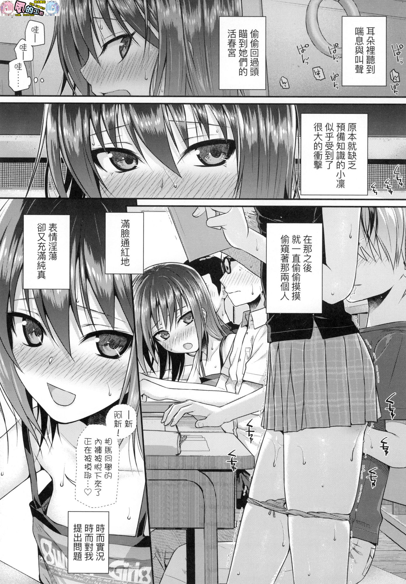 風的工房146