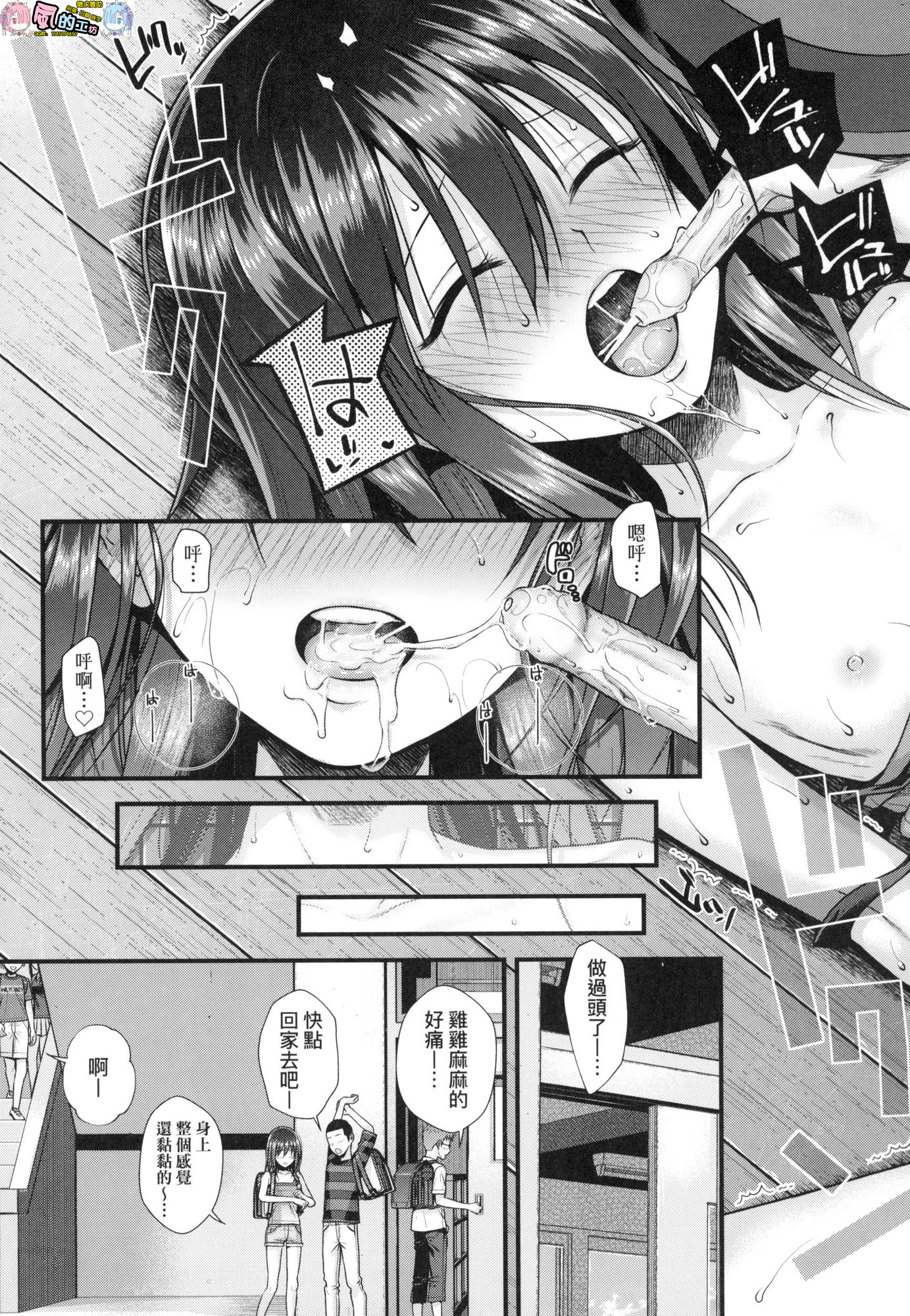風的工房173