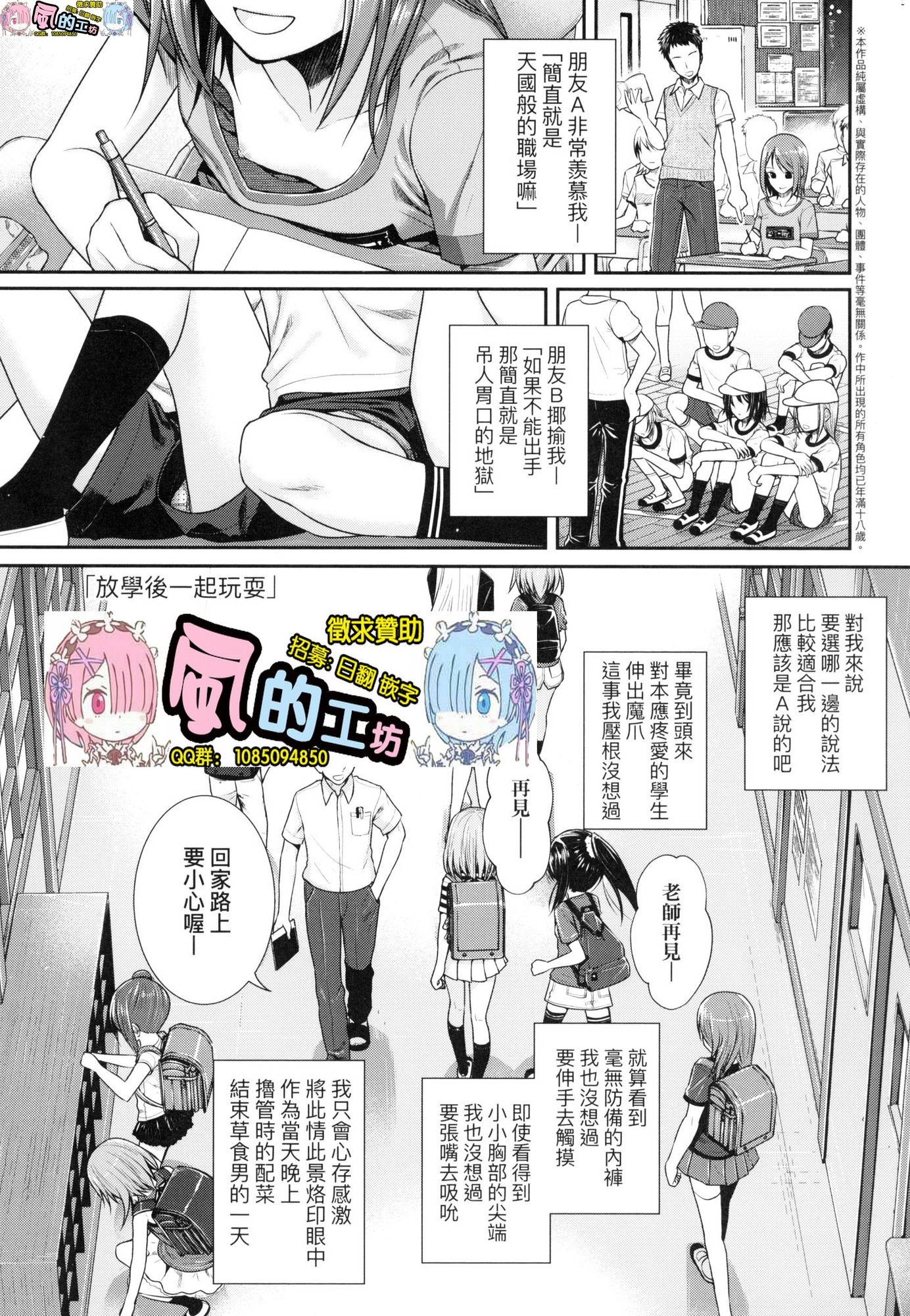 風的工房005