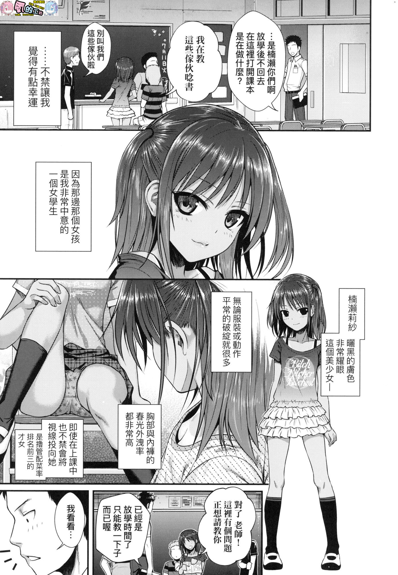 風的工房007