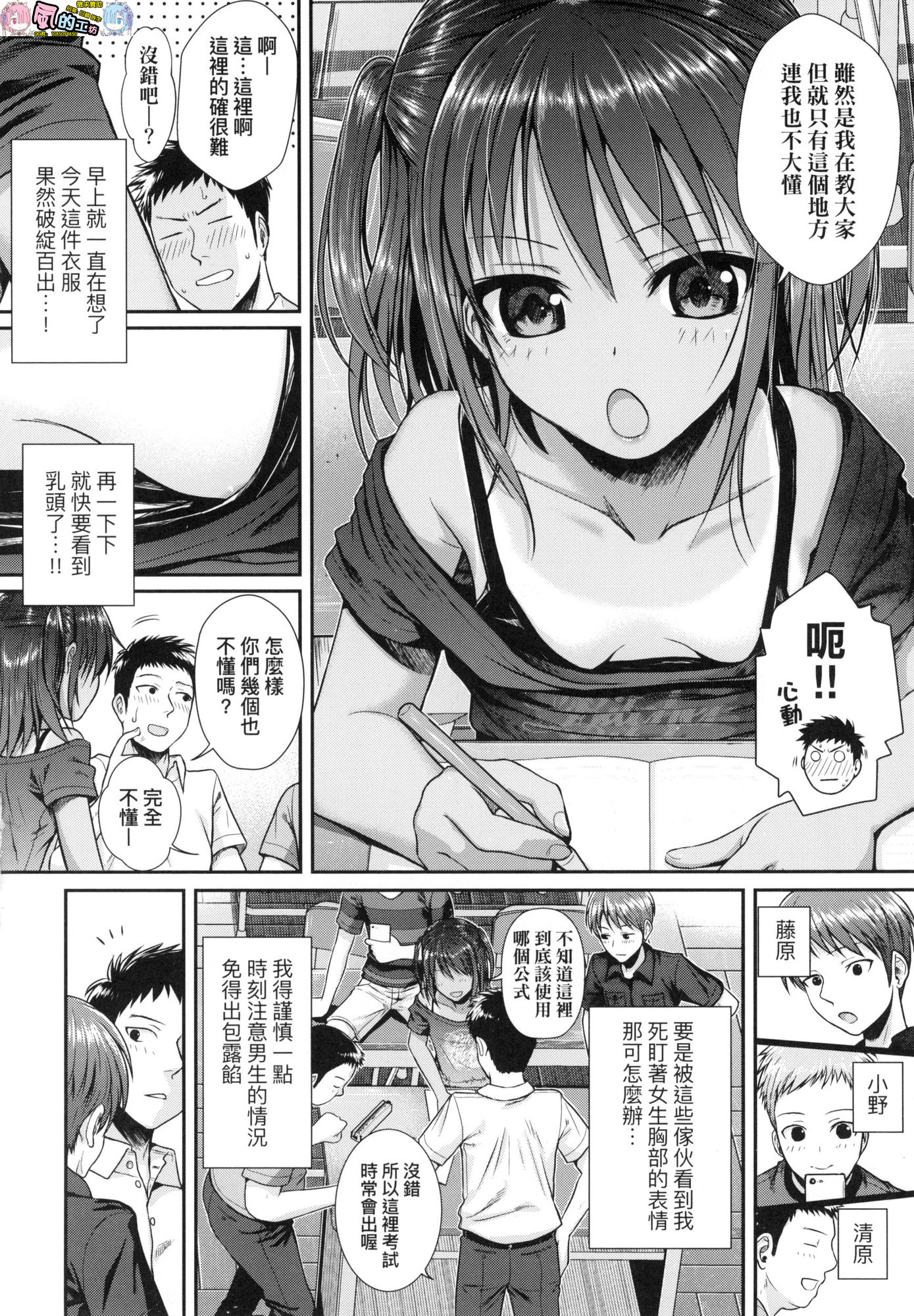 風的工房008