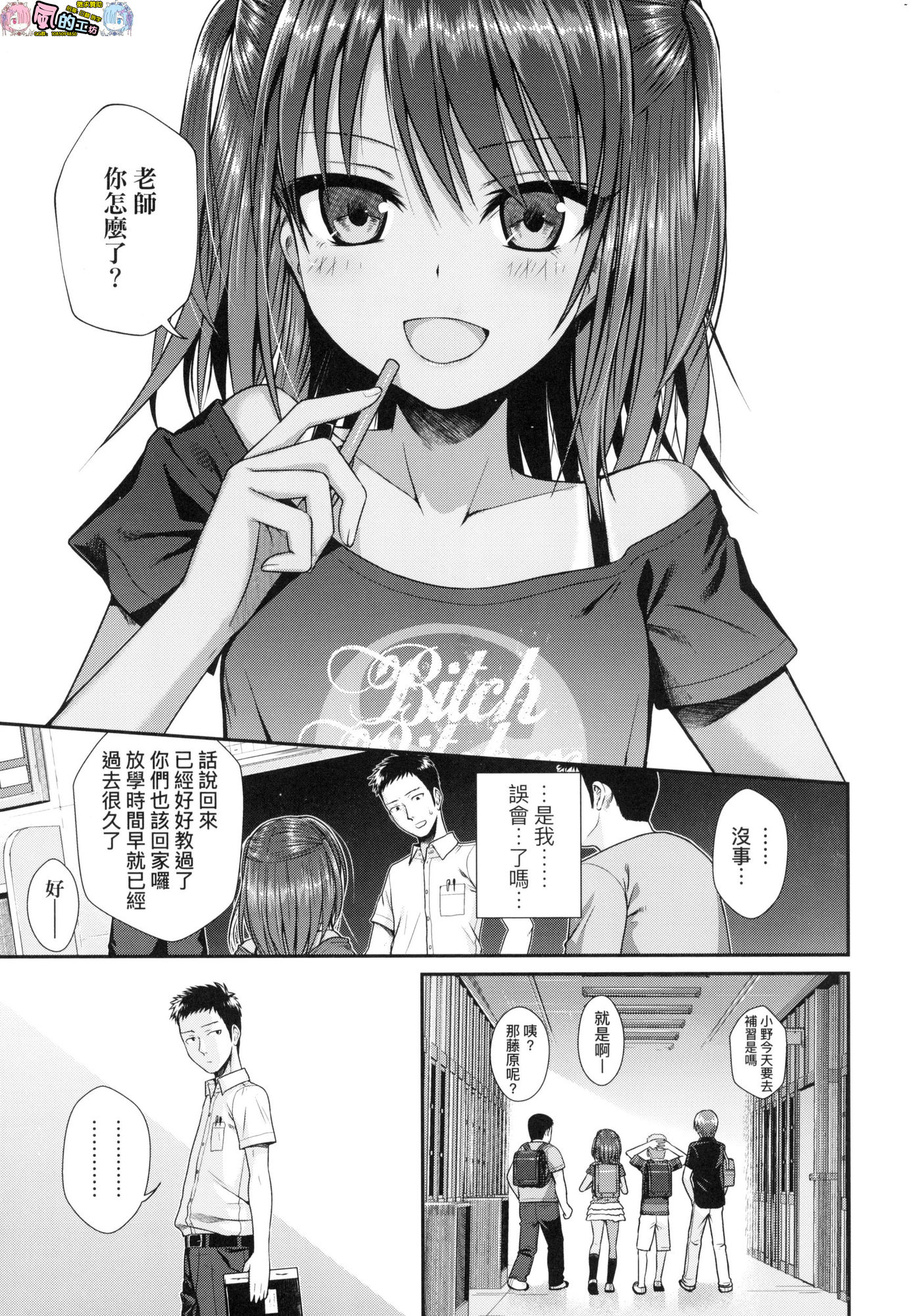 風的工房011