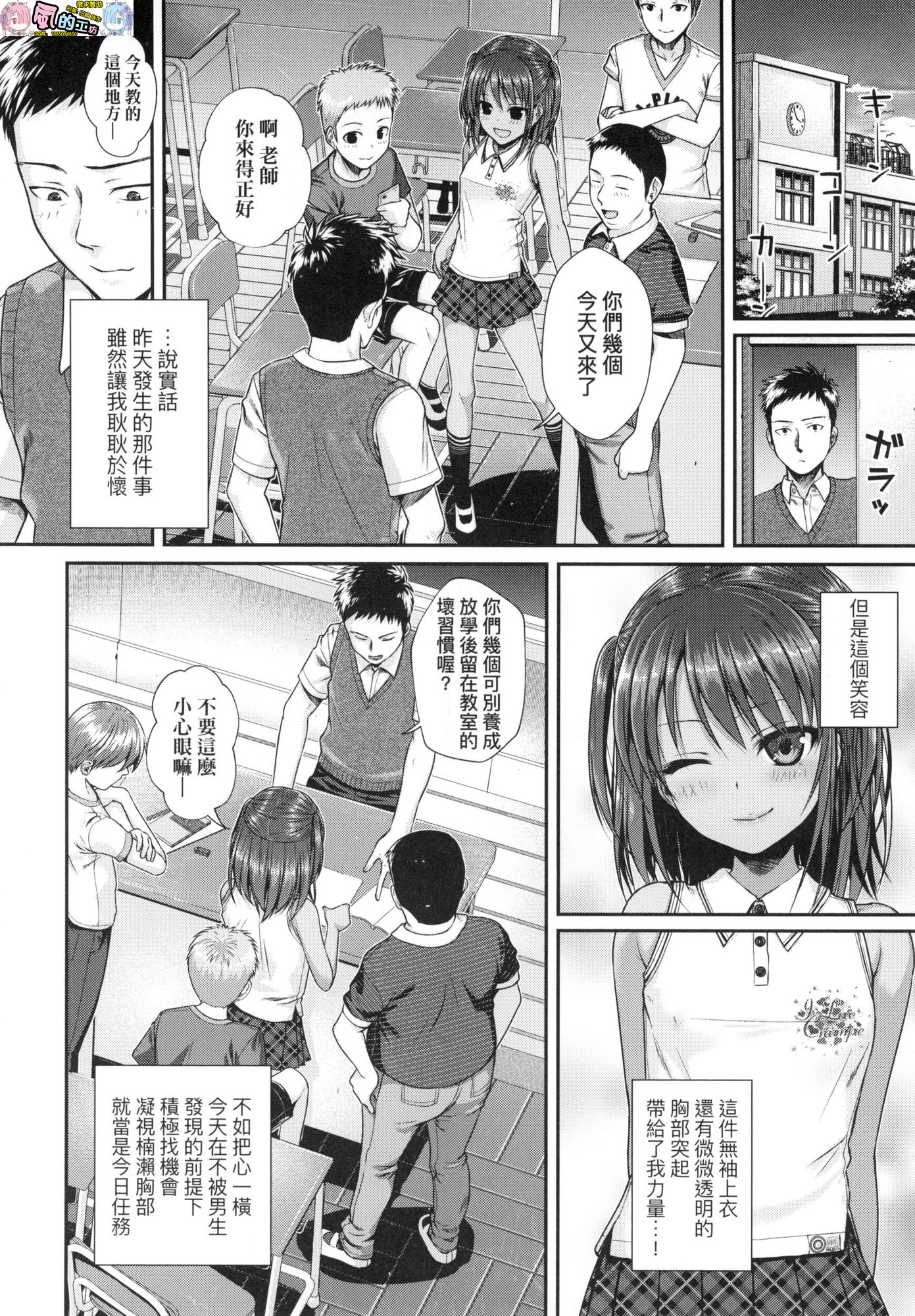 風的工房012