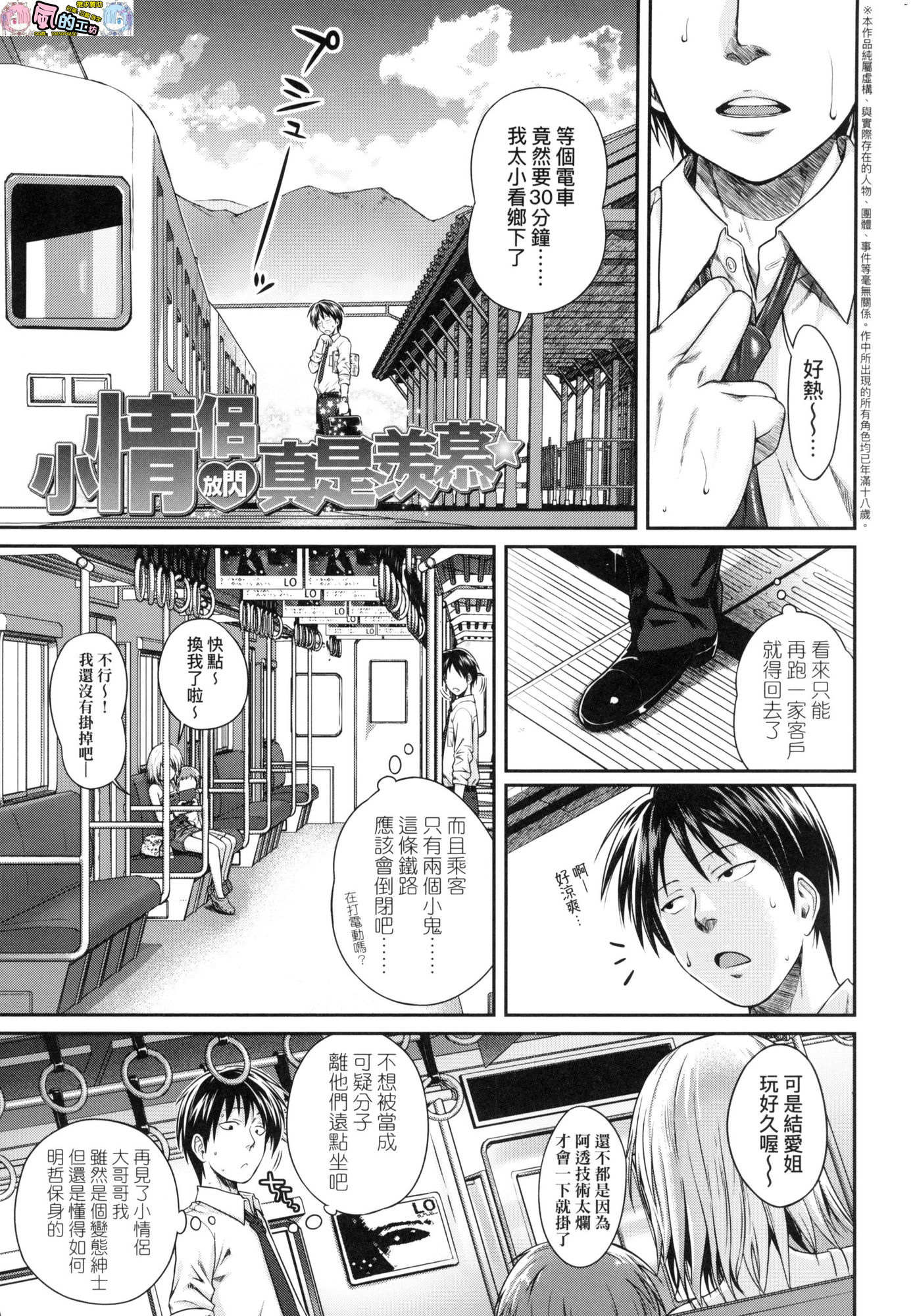 風的工房037