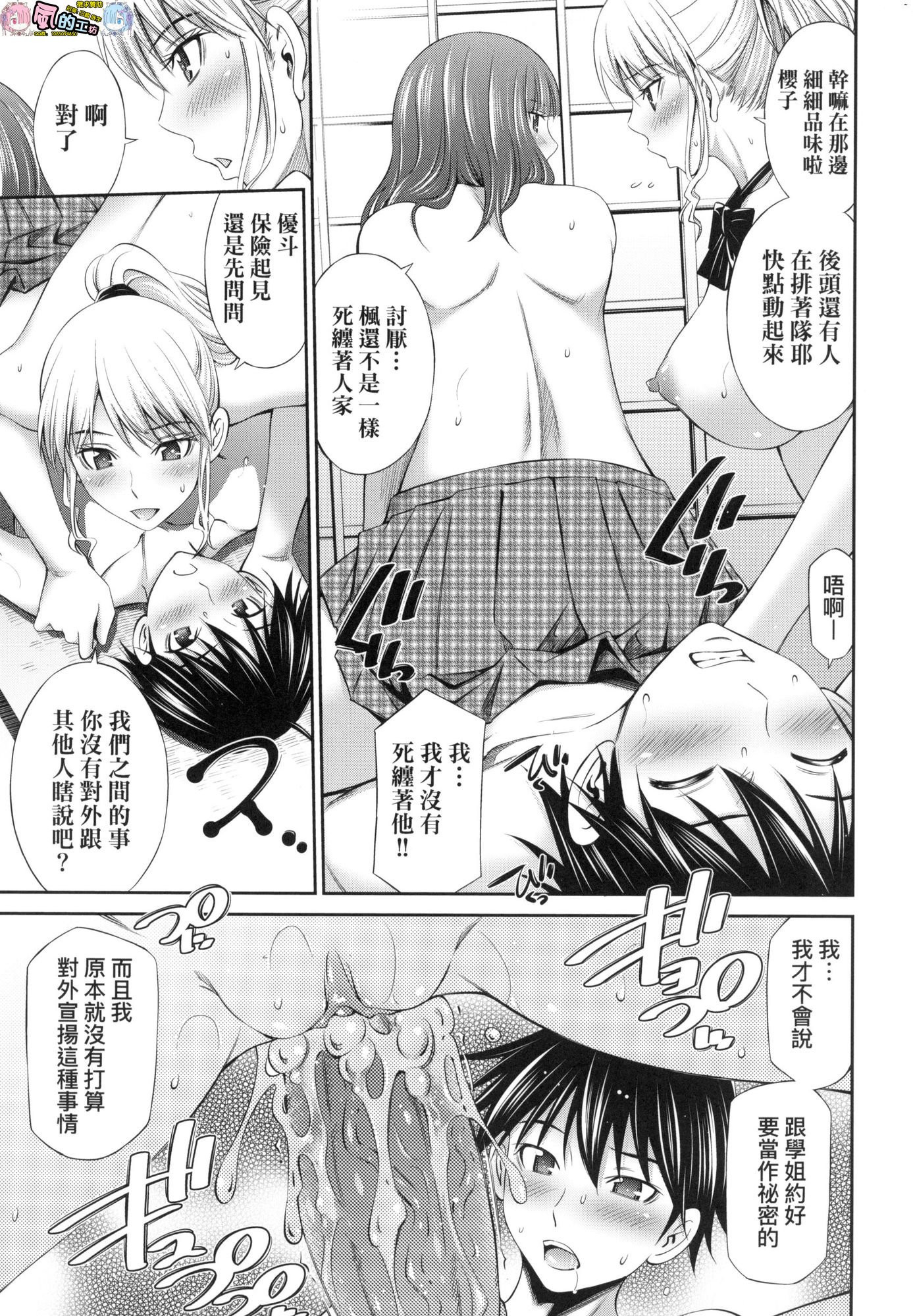 風的工房039