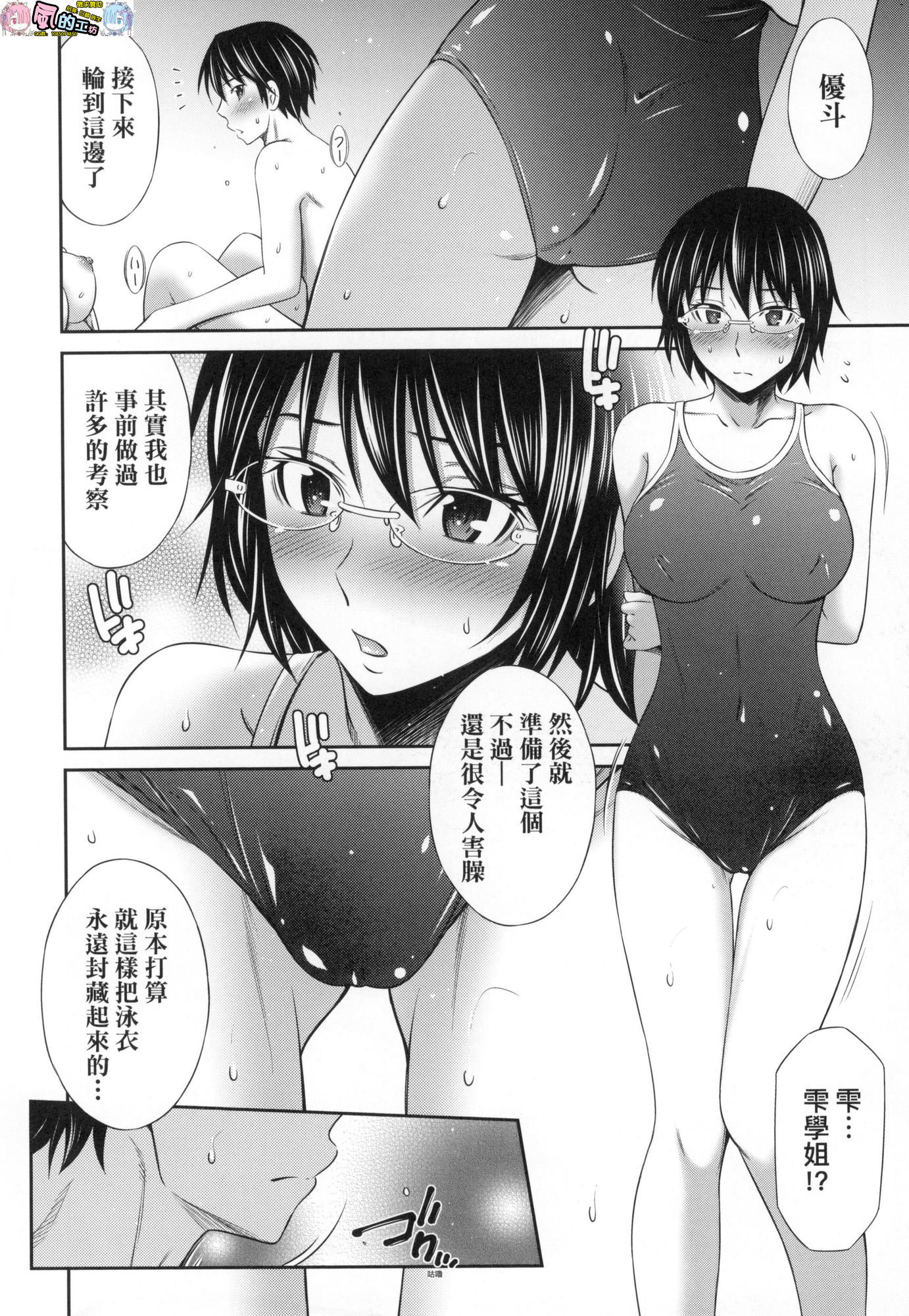 風的工房188