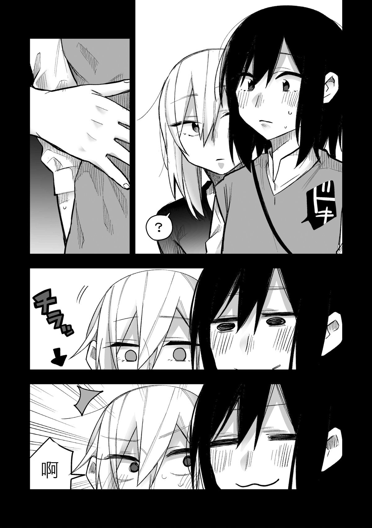 025