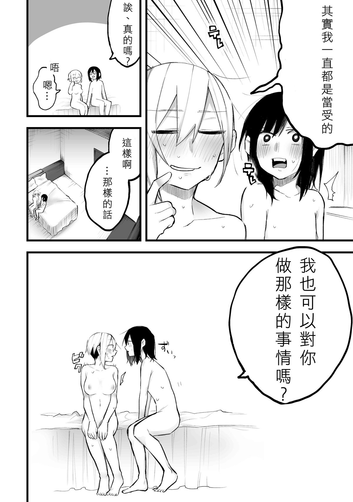 030